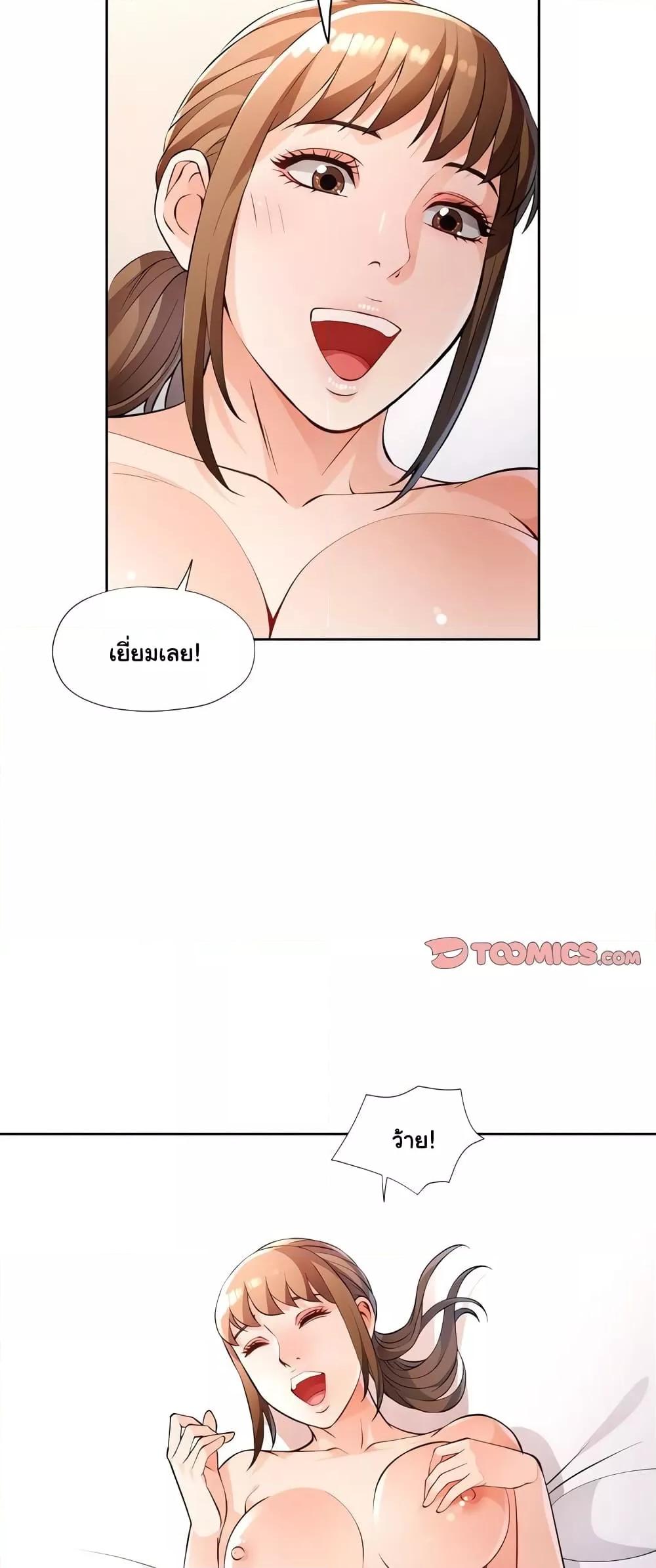 Doujin-Lc- อ่าน โดจิน มังฮวา เกาหลี ญี่ปุ่น จีน แปลไทย Wait, I’m a Married Woman! ตอนที่ 1 2 3 4 5 6 7 8 9 10 11 12 13 14 ฟรี ไม่มีโฆษณา อ่าน โดจิน Manhwa เกาหลี ญี่ปุ่น จีน เรามีครบ คัดมาให้เน้นๆ โดจิน 18+ รับประกันความฟินโดย  Doujin Lc