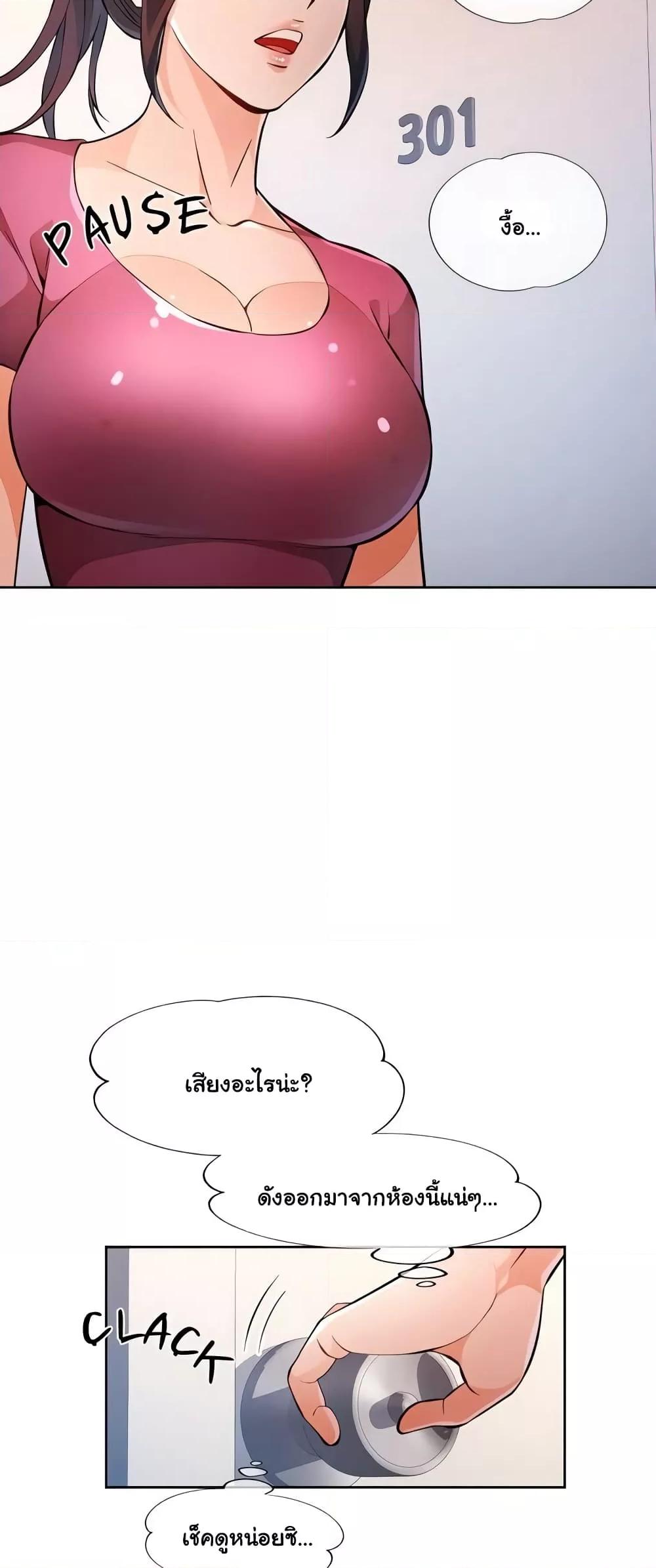 Doujin-Lc- อ่าน โดจิน มังฮวา เกาหลี ญี่ปุ่น จีน แปลไทย Wait, I’m a Married Woman! ตอนที่ 1 2 3 4 5 6 7 8 9 10 11 12 13 14 ฟรี ไม่มีโฆษณา อ่าน โดจิน Manhwa เกาหลี ญี่ปุ่น จีน เรามีครบ คัดมาให้เน้นๆ โดจิน 18+ รับประกันความฟินโดย  Doujin Lc
