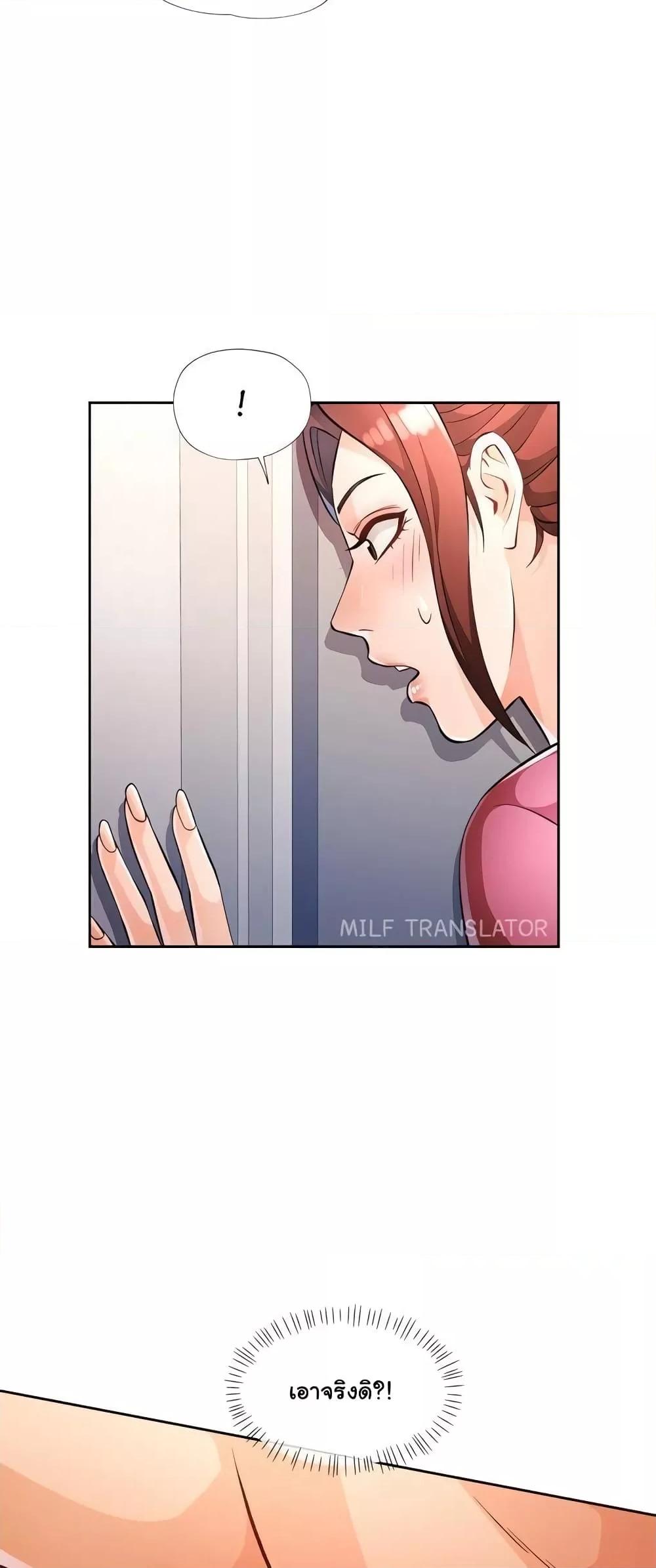 Doujin-Lc- อ่าน โดจิน มังฮวา เกาหลี ญี่ปุ่น จีน แปลไทย Wait, I’m a Married Woman! ตอนที่ 1 2 3 4 5 6 7 8 9 10 11 12 13 14 ฟรี ไม่มีโฆษณา อ่าน โดจิน Manhwa เกาหลี ญี่ปุ่น จีน เรามีครบ คัดมาให้เน้นๆ โดจิน 18+ รับประกันความฟินโดย  Doujin Lc