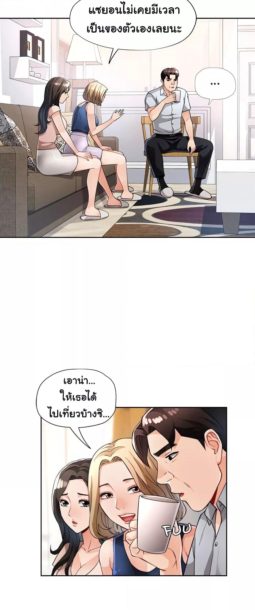 Doujin-Lc- อ่าน โดจิน มังฮวา เกาหลี ญี่ปุ่น จีน แปลไทย Wait, I’m a Married Woman! ตอนที่ 1 2 3 4 5 6 7 8 9 10 11 12 13 14 ฟรี ไม่มีโฆษณา อ่าน โดจิน Manhwa เกาหลี ญี่ปุ่น จีน เรามีครบ คัดมาให้เน้นๆ โดจิน 18+ รับประกันความฟินโดย  Doujin Lc