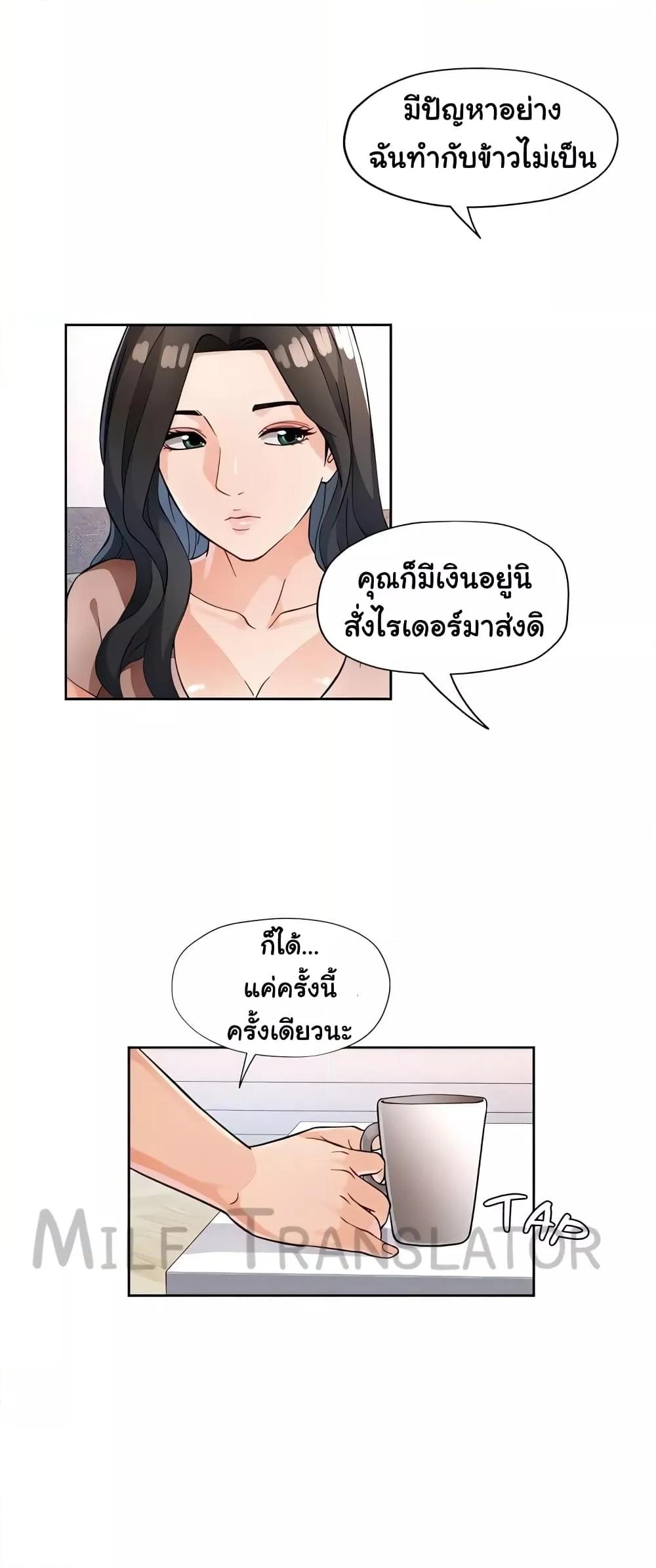 Doujin-Lc- อ่าน โดจิน มังฮวา เกาหลี ญี่ปุ่น จีน แปลไทย Wait, I’m a Married Woman! ตอนที่ 1 2 3 4 5 6 7 8 9 10 11 12 13 14 ฟรี ไม่มีโฆษณา อ่าน โดจิน Manhwa เกาหลี ญี่ปุ่น จีน เรามีครบ คัดมาให้เน้นๆ โดจิน 18+ รับประกันความฟินโดย  Doujin Lc