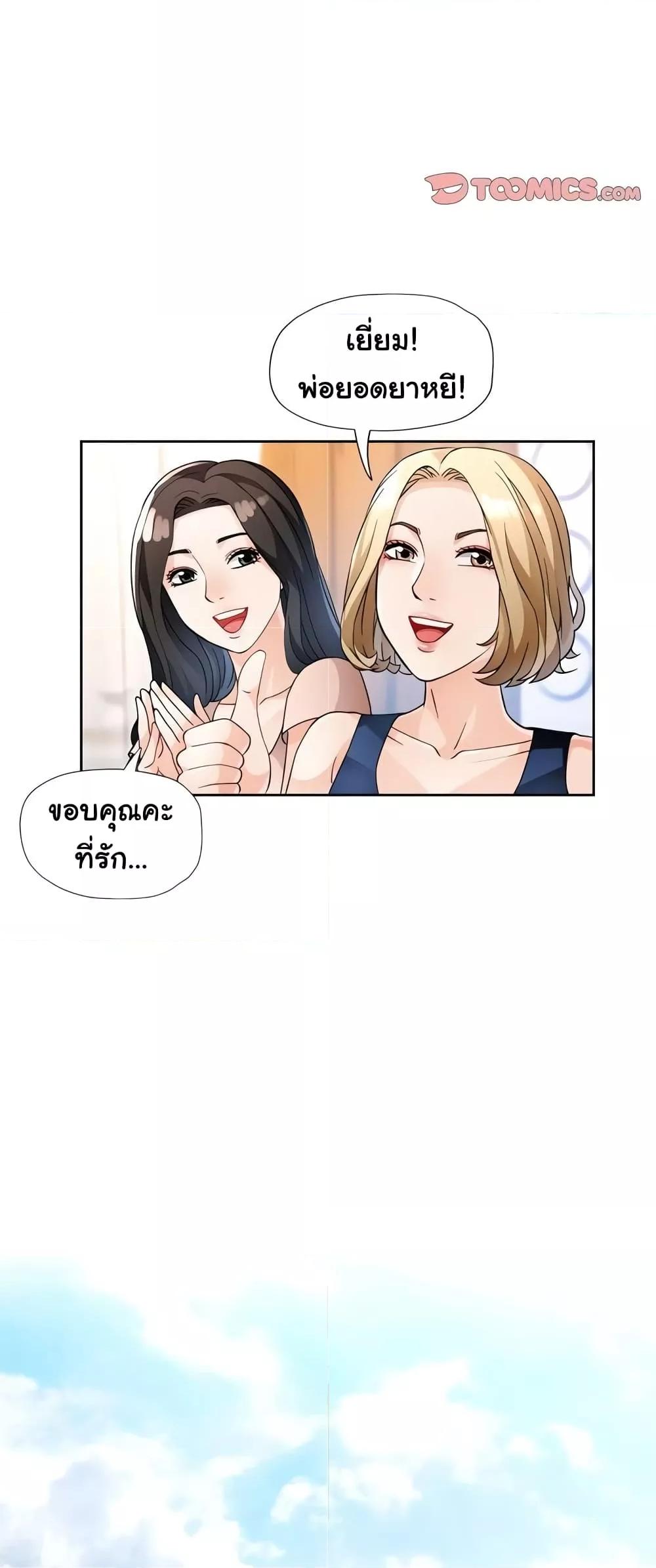 Doujin-Lc- อ่าน โดจิน มังฮวา เกาหลี ญี่ปุ่น จีน แปลไทย Wait, I’m a Married Woman! ตอนที่ 1 2 3 4 5 6 7 8 9 10 11 12 13 14 ฟรี ไม่มีโฆษณา อ่าน โดจิน Manhwa เกาหลี ญี่ปุ่น จีน เรามีครบ คัดมาให้เน้นๆ โดจิน 18+ รับประกันความฟินโดย  Doujin Lc
