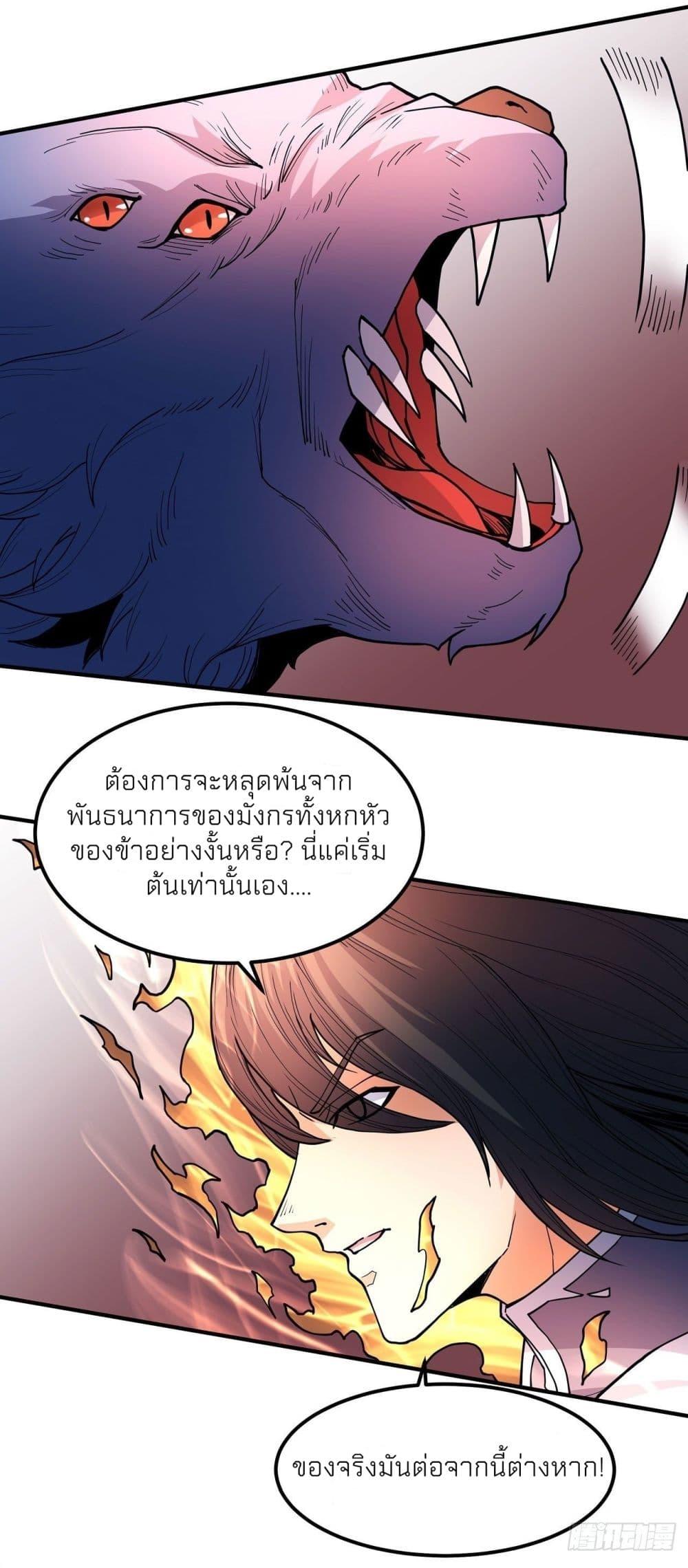 Manga-lc-com อ่านมังงะ อ่านการ์ตูน ออนไลน์ ฟรี God of Martial Arts ตอนที่ 1 2 3 4 5 6 7 8 9 10 11 12 13 14 ฟรี ไม่มีโฆษณา Manga-lc - อ่าน มังงะ อ่าน การ์ตูน ออนไลน์ อ่านมังงะ ฟรี