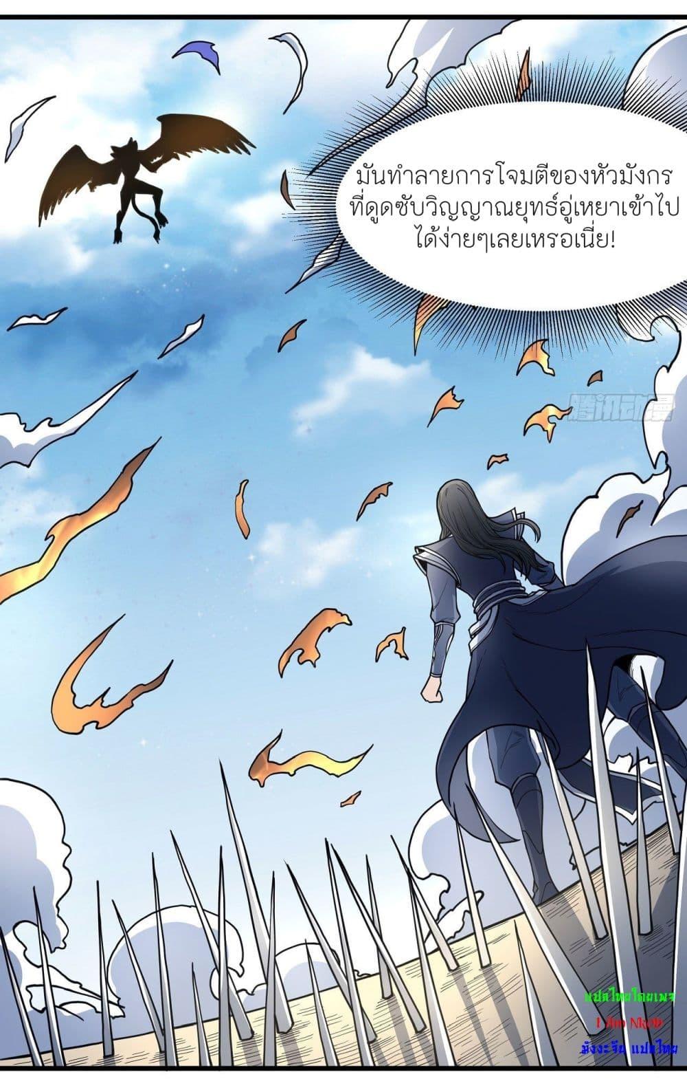 Manga-lc-com อ่านมังงะ อ่านการ์ตูน ออนไลน์ ฟรี God of Martial Arts ตอนที่ 1 2 3 4 5 6 7 8 9 10 11 12 13 14 ฟรี ไม่มีโฆษณา Manga-lc - อ่าน มังงะ อ่าน การ์ตูน ออนไลน์ อ่านมังงะ ฟรี