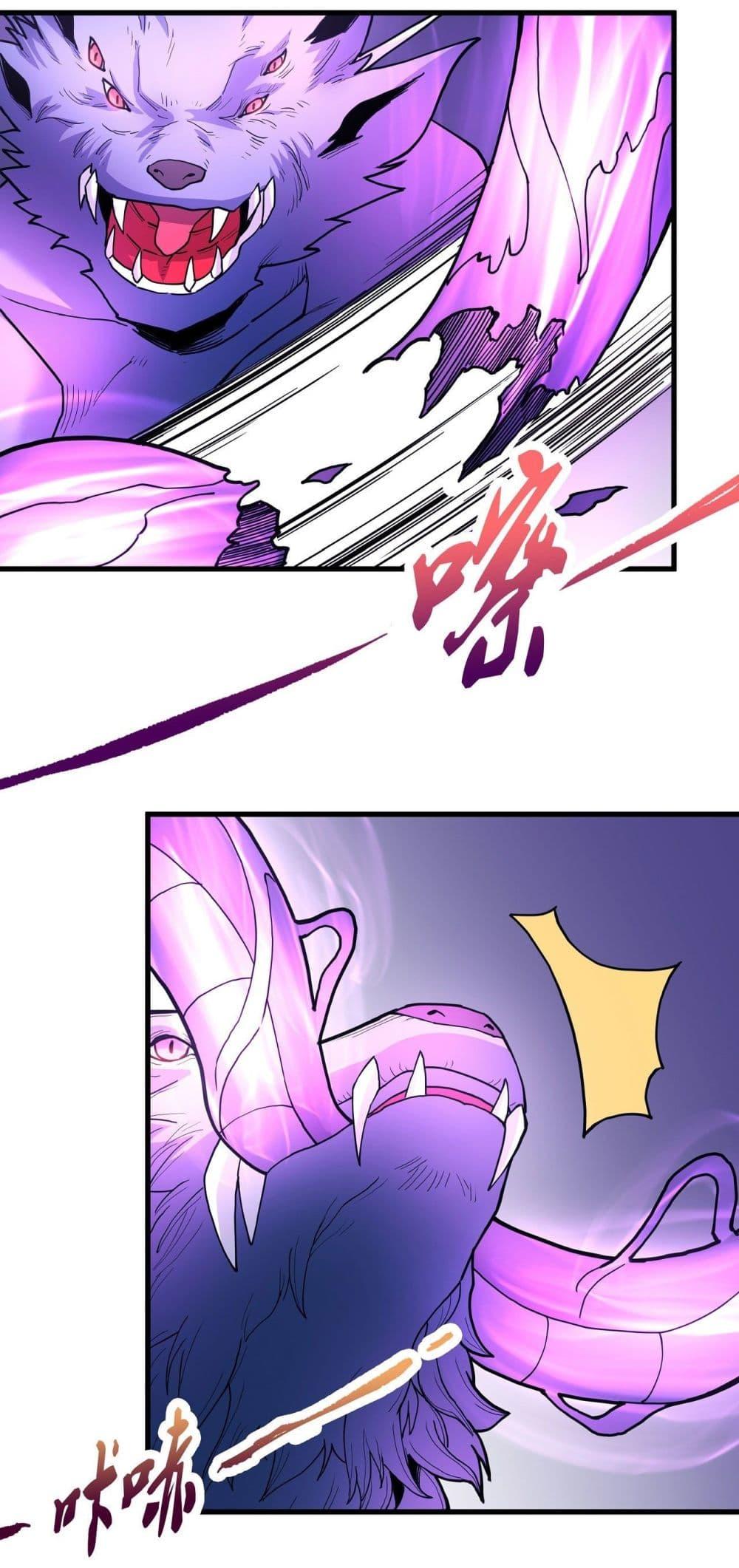 Manga-lc-com อ่านมังงะ อ่านการ์ตูน ออนไลน์ ฟรี God of Martial Arts ตอนที่ 1 2 3 4 5 6 7 8 9 10 11 12 13 14 ฟรี ไม่มีโฆษณา Manga-lc - อ่าน มังงะ อ่าน การ์ตูน ออนไลน์ อ่านมังงะ ฟรี