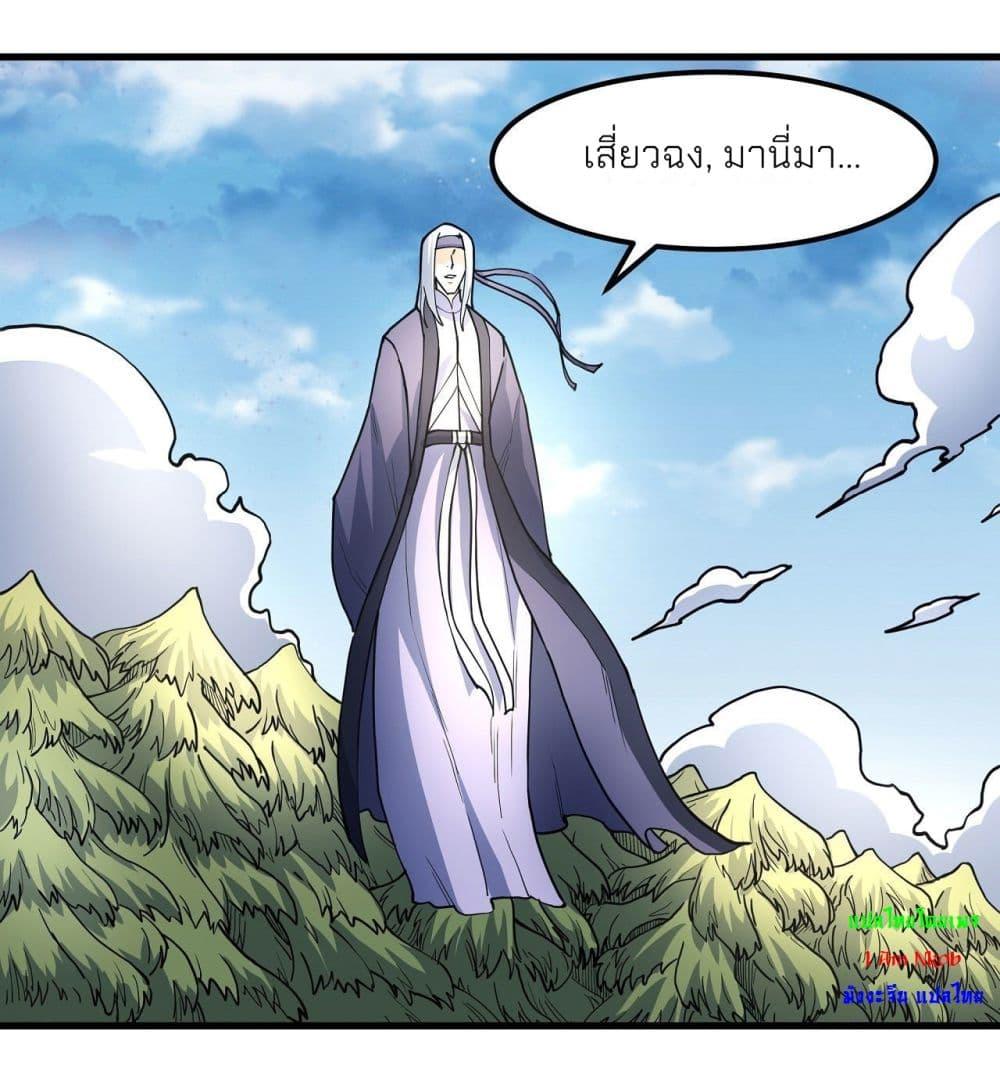 Manga-lc-com อ่านมังงะ อ่านการ์ตูน ออนไลน์ ฟรี God of Martial Arts ตอนที่ 1 2 3 4 5 6 7 8 9 10 11 12 13 14 ฟรี ไม่มีโฆษณา Manga-lc - อ่าน มังงะ อ่าน การ์ตูน ออนไลน์ อ่านมังงะ ฟรี