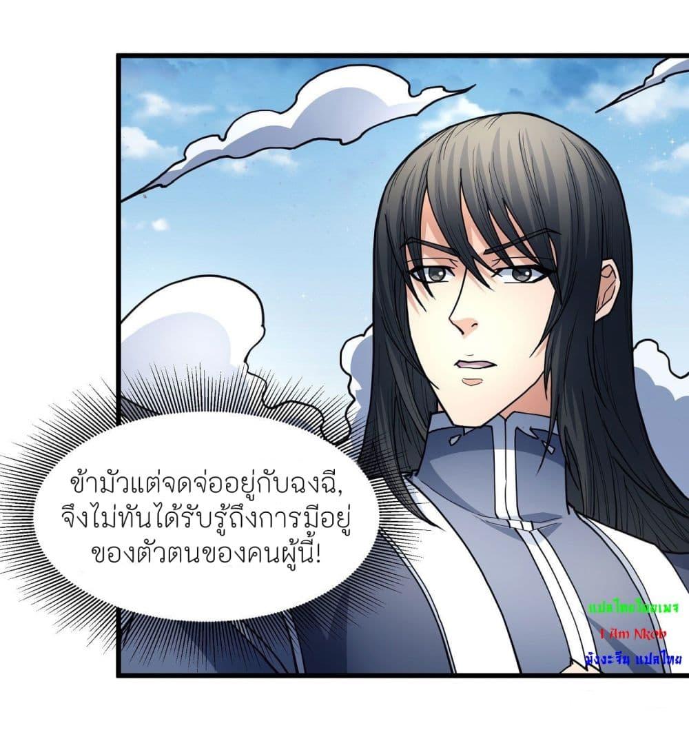 Manga-lc-com อ่านมังงะ อ่านการ์ตูน ออนไลน์ ฟรี God of Martial Arts ตอนที่ 1 2 3 4 5 6 7 8 9 10 11 12 13 14 ฟรี ไม่มีโฆษณา Manga-lc - อ่าน มังงะ อ่าน การ์ตูน ออนไลน์ อ่านมังงะ ฟรี
