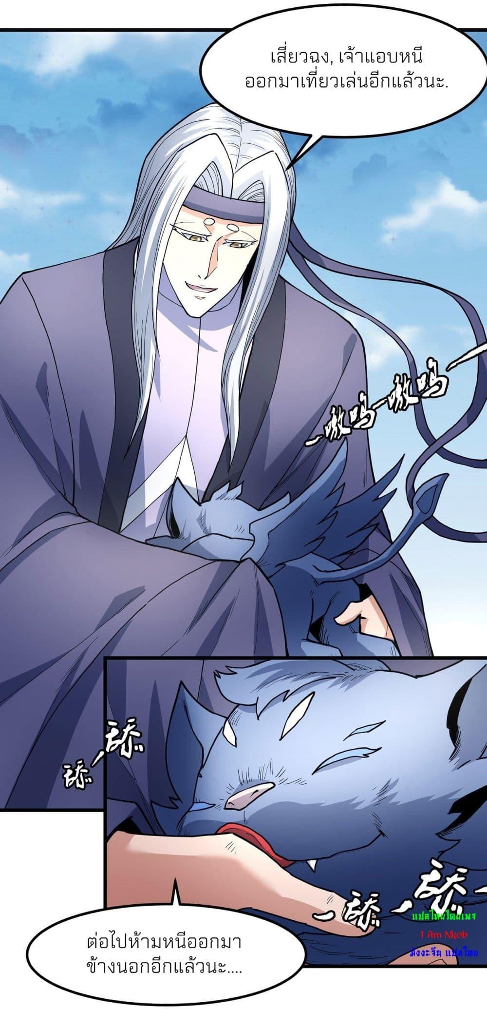 Manga-lc-com อ่านมังงะ อ่านการ์ตูน ออนไลน์ ฟรี God of Martial Arts ตอนที่ 1 2 3 4 5 6 7 8 9 10 11 12 13 14 ฟรี ไม่มีโฆษณา Manga-lc - อ่าน มังงะ อ่าน การ์ตูน ออนไลน์ อ่านมังงะ ฟรี