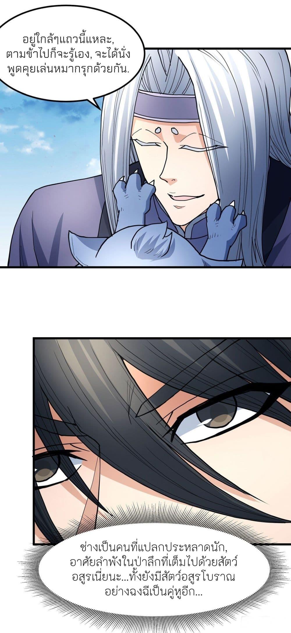 Manga-lc-com อ่านมังงะ อ่านการ์ตูน ออนไลน์ ฟรี God of Martial Arts ตอนที่ 1 2 3 4 5 6 7 8 9 10 11 12 13 14 ฟรี ไม่มีโฆษณา Manga-lc - อ่าน มังงะ อ่าน การ์ตูน ออนไลน์ อ่านมังงะ ฟรี