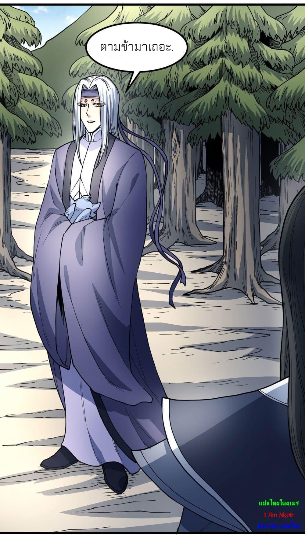 Manga-lc-com อ่านมังงะ อ่านการ์ตูน ออนไลน์ ฟรี God of Martial Arts ตอนที่ 1 2 3 4 5 6 7 8 9 10 11 12 13 14 ฟรี ไม่มีโฆษณา Manga-lc - อ่าน มังงะ อ่าน การ์ตูน ออนไลน์ อ่านมังงะ ฟรี