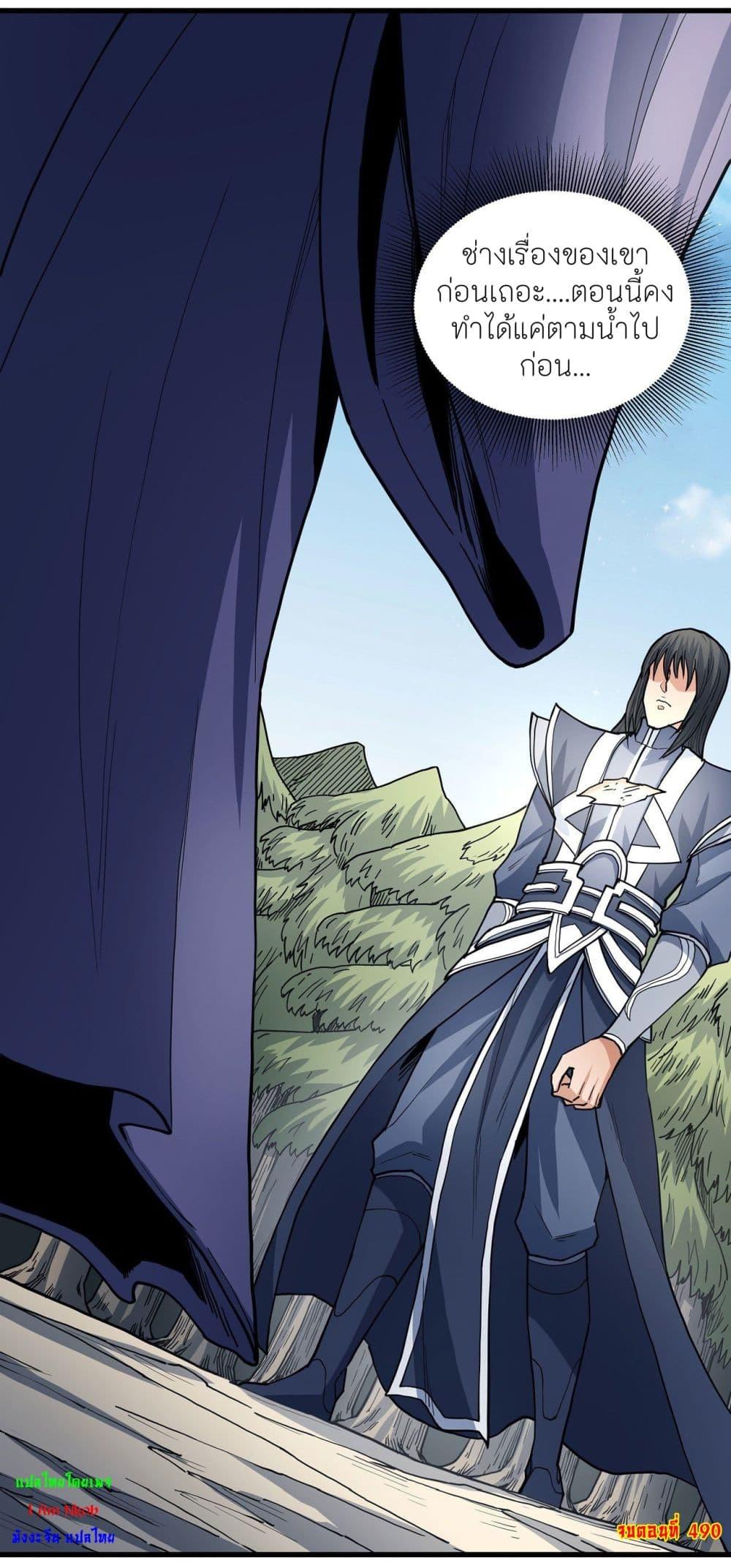 Manga-lc-com อ่านมังงะ อ่านการ์ตูน ออนไลน์ ฟรี God of Martial Arts ตอนที่ 1 2 3 4 5 6 7 8 9 10 11 12 13 14 ฟรี ไม่มีโฆษณา Manga-lc - อ่าน มังงะ อ่าน การ์ตูน ออนไลน์ อ่านมังงะ ฟรี