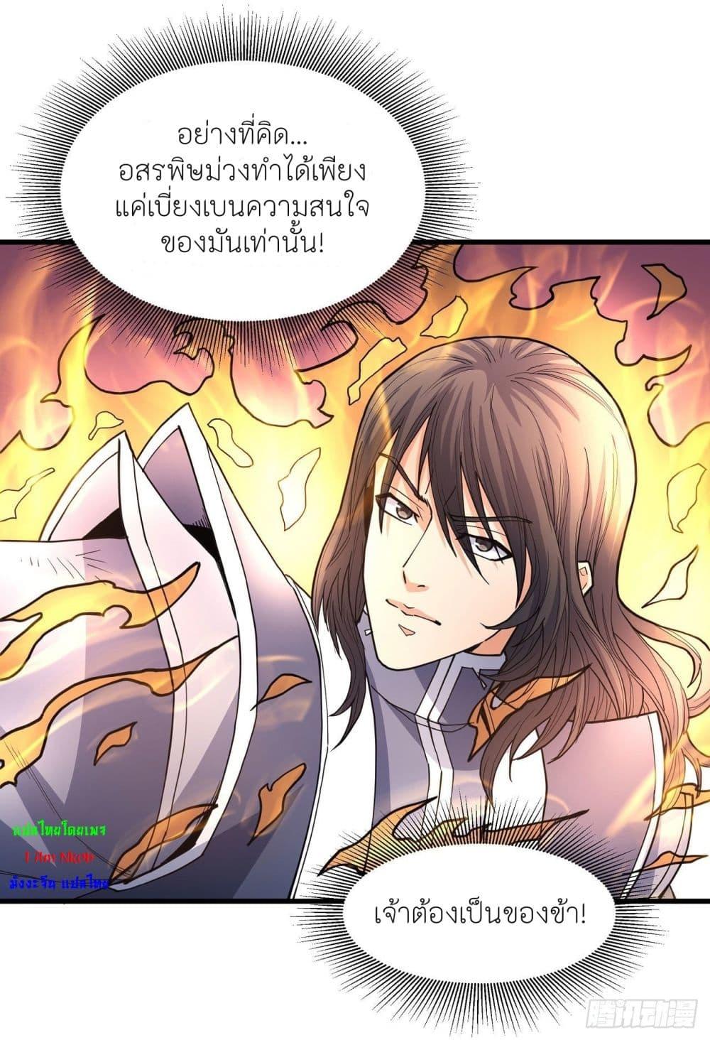 Manga-lc-com อ่านมังงะ อ่านการ์ตูน ออนไลน์ ฟรี God of Martial Arts ตอนที่ 1 2 3 4 5 6 7 8 9 10 11 12 13 14 ฟรี ไม่มีโฆษณา Manga-lc - อ่าน มังงะ อ่าน การ์ตูน ออนไลน์ อ่านมังงะ ฟรี