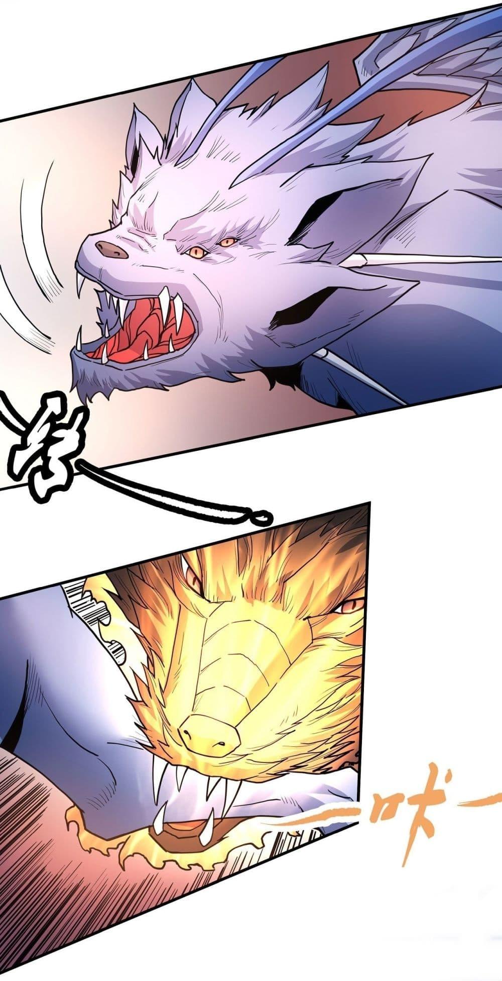 Manga-lc-com อ่านมังงะ อ่านการ์ตูน ออนไลน์ ฟรี God of Martial Arts ตอนที่ 1 2 3 4 5 6 7 8 9 10 11 12 13 14 ฟรี ไม่มีโฆษณา Manga-lc - อ่าน มังงะ อ่าน การ์ตูน ออนไลน์ อ่านมังงะ ฟรี