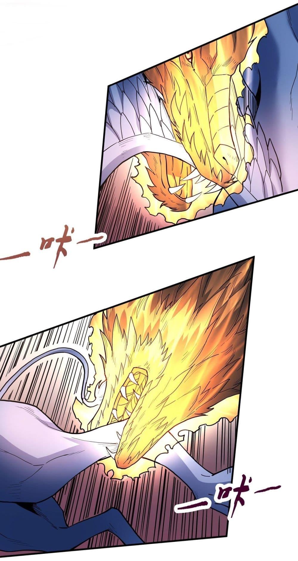 Manga-lc-com อ่านมังงะ อ่านการ์ตูน ออนไลน์ ฟรี God of Martial Arts ตอนที่ 1 2 3 4 5 6 7 8 9 10 11 12 13 14 ฟรี ไม่มีโฆษณา Manga-lc - อ่าน มังงะ อ่าน การ์ตูน ออนไลน์ อ่านมังงะ ฟรี