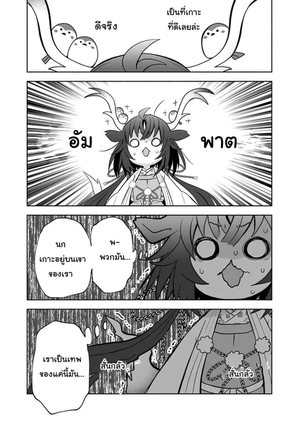 Manga-lc-com อ่านมังงะ อ่านการ์ตูน ออนไลน์ ฟรี Rinjin-Chan Ga Shinpai ตอนที่ 1 2 3 4 5 6 7 8 9 10 11 12 13 14 ฟรี ไม่มีโฆษณา Manga-lc - อ่าน มังงะ อ่าน การ์ตูน ออนไลน์ อ่านมังงะ ฟรี