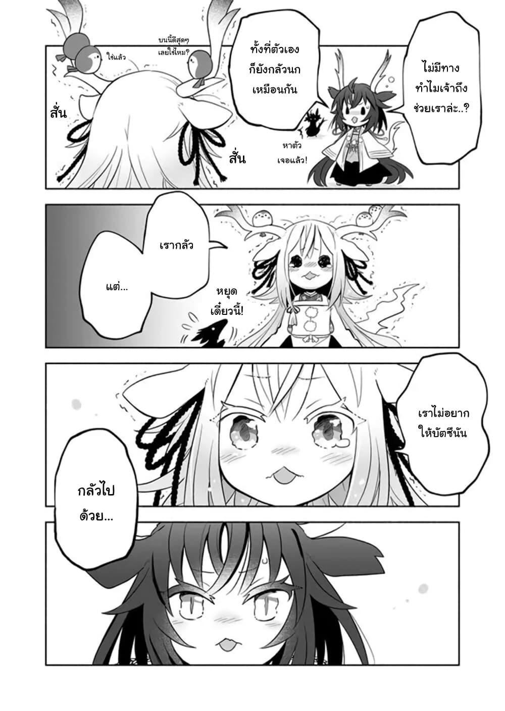 Manga-lc-com อ่านมังงะ อ่านการ์ตูน ออนไลน์ ฟรี Rinjin-Chan Ga Shinpai ตอนที่ 1 2 3 4 5 6 7 8 9 10 11 12 13 14 ฟรี ไม่มีโฆษณา Manga-lc - อ่าน มังงะ อ่าน การ์ตูน ออนไลน์ อ่านมังงะ ฟรี