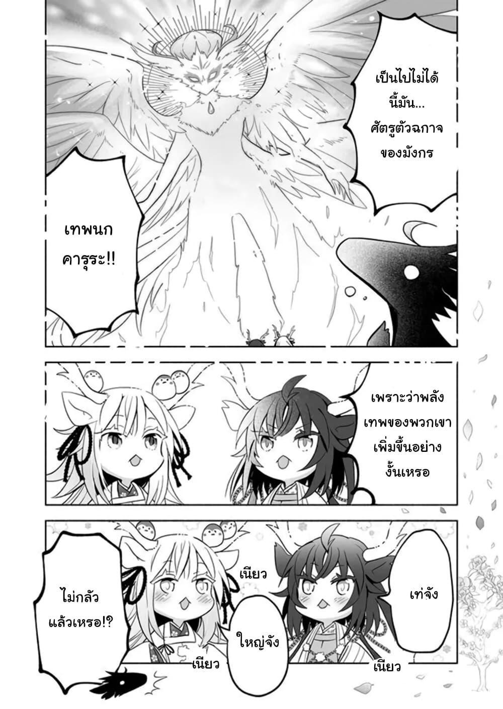 Manga-lc-com อ่านมังงะ อ่านการ์ตูน ออนไลน์ ฟรี Rinjin-Chan Ga Shinpai ตอนที่ 1 2 3 4 5 6 7 8 9 10 11 12 13 14 ฟรี ไม่มีโฆษณา Manga-lc - อ่าน มังงะ อ่าน การ์ตูน ออนไลน์ อ่านมังงะ ฟรี