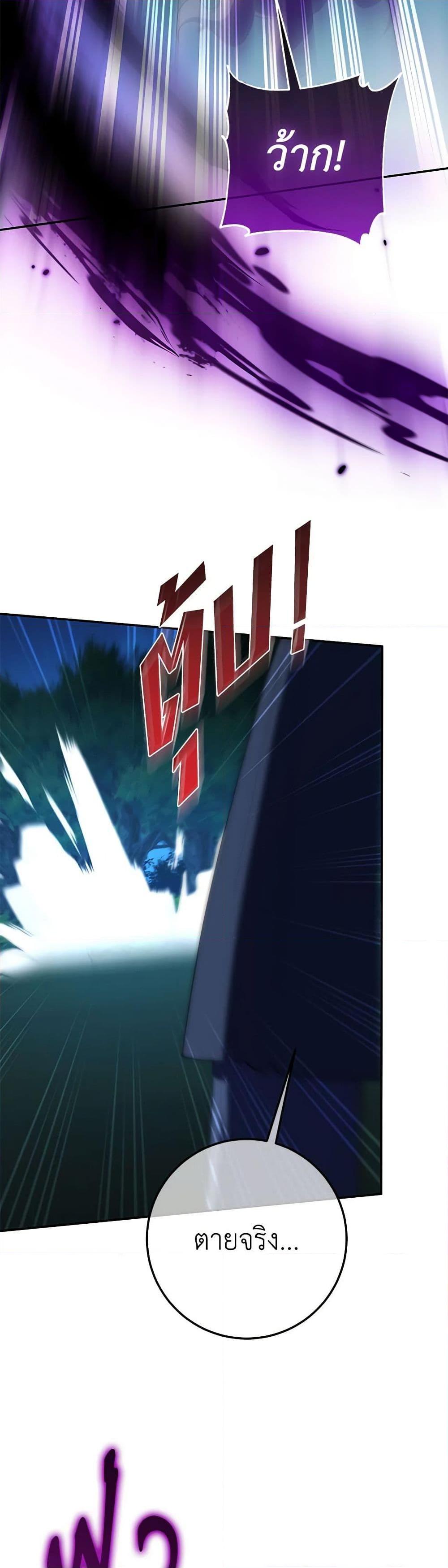 Manga-lc-com อ่านมังงะ อ่านการ์ตูน ออนไลน์ ฟรี The Wicked Little Princess ตอนที่ 1 2 3 4 5 6 7 8 9 10 11 12 13 14 ฟรี ไม่มีโฆษณา Manga-lc - อ่าน มังงะ อ่าน การ์ตูน ออนไลน์ อ่านมังงะ ฟรี