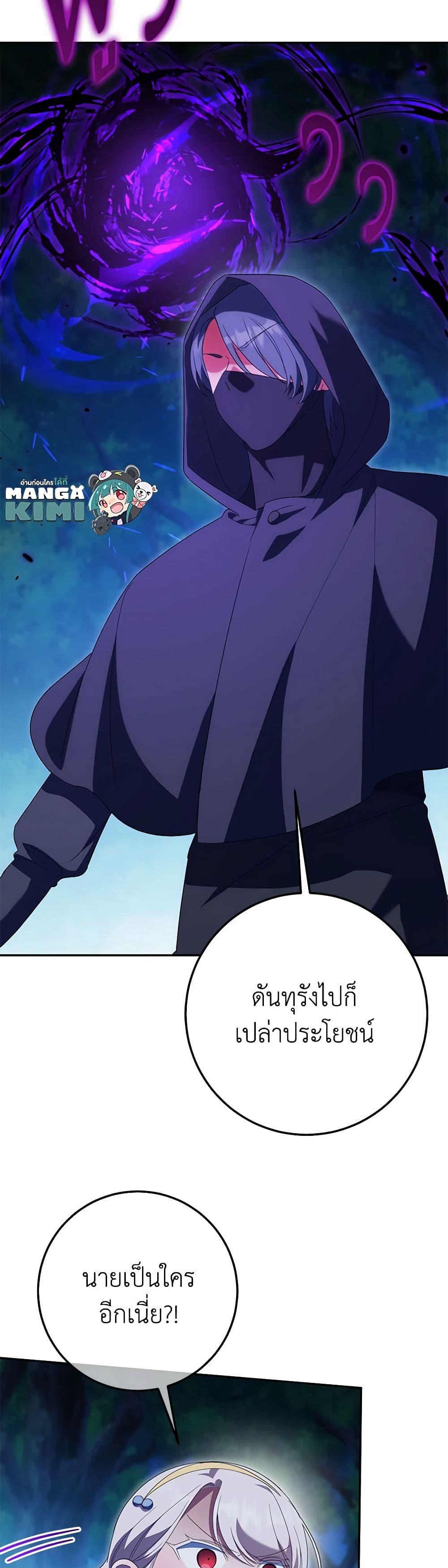 Manga-lc-com อ่านมังงะ อ่านการ์ตูน ออนไลน์ ฟรี The Wicked Little Princess ตอนที่ 1 2 3 4 5 6 7 8 9 10 11 12 13 14 ฟรี ไม่มีโฆษณา Manga-lc - อ่าน มังงะ อ่าน การ์ตูน ออนไลน์ อ่านมังงะ ฟรี