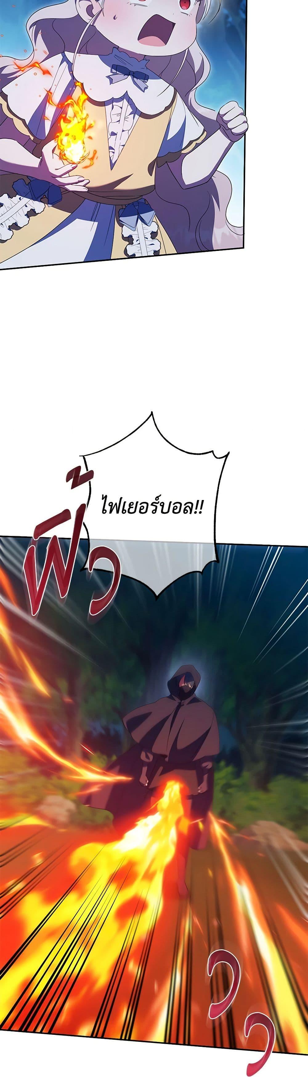 Manga-lc-com อ่านมังงะ อ่านการ์ตูน ออนไลน์ ฟรี The Wicked Little Princess ตอนที่ 1 2 3 4 5 6 7 8 9 10 11 12 13 14 ฟรี ไม่มีโฆษณา Manga-lc - อ่าน มังงะ อ่าน การ์ตูน ออนไลน์ อ่านมังงะ ฟรี