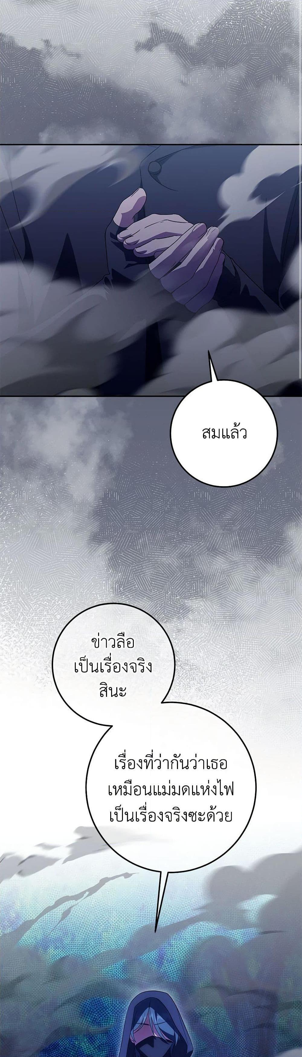 Manga-lc-com อ่านมังงะ อ่านการ์ตูน ออนไลน์ ฟรี The Wicked Little Princess ตอนที่ 1 2 3 4 5 6 7 8 9 10 11 12 13 14 ฟรี ไม่มีโฆษณา Manga-lc - อ่าน มังงะ อ่าน การ์ตูน ออนไลน์ อ่านมังงะ ฟรี