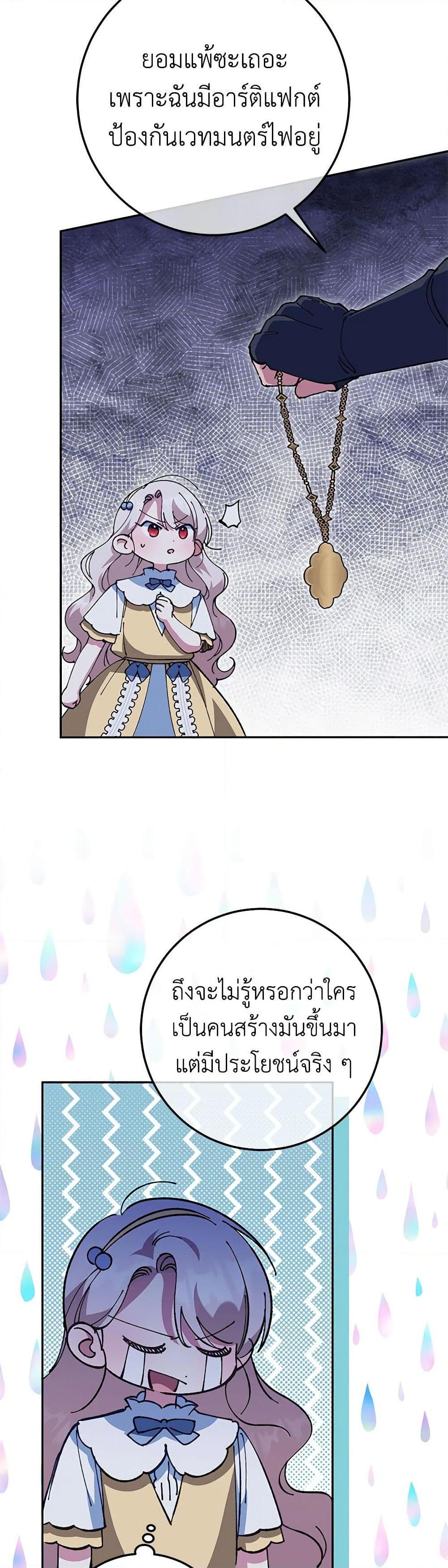 Manga-lc-com อ่านมังงะ อ่านการ์ตูน ออนไลน์ ฟรี The Wicked Little Princess ตอนที่ 1 2 3 4 5 6 7 8 9 10 11 12 13 14 ฟรี ไม่มีโฆษณา Manga-lc - อ่าน มังงะ อ่าน การ์ตูน ออนไลน์ อ่านมังงะ ฟรี