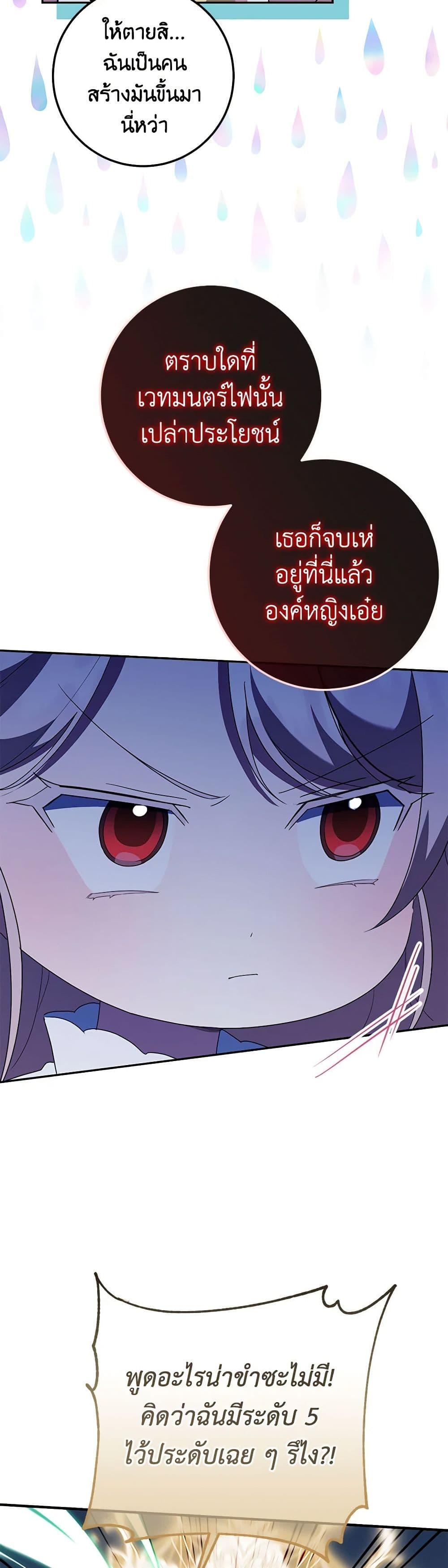 Manga-lc-com อ่านมังงะ อ่านการ์ตูน ออนไลน์ ฟรี The Wicked Little Princess ตอนที่ 1 2 3 4 5 6 7 8 9 10 11 12 13 14 ฟรี ไม่มีโฆษณา Manga-lc - อ่าน มังงะ อ่าน การ์ตูน ออนไลน์ อ่านมังงะ ฟรี