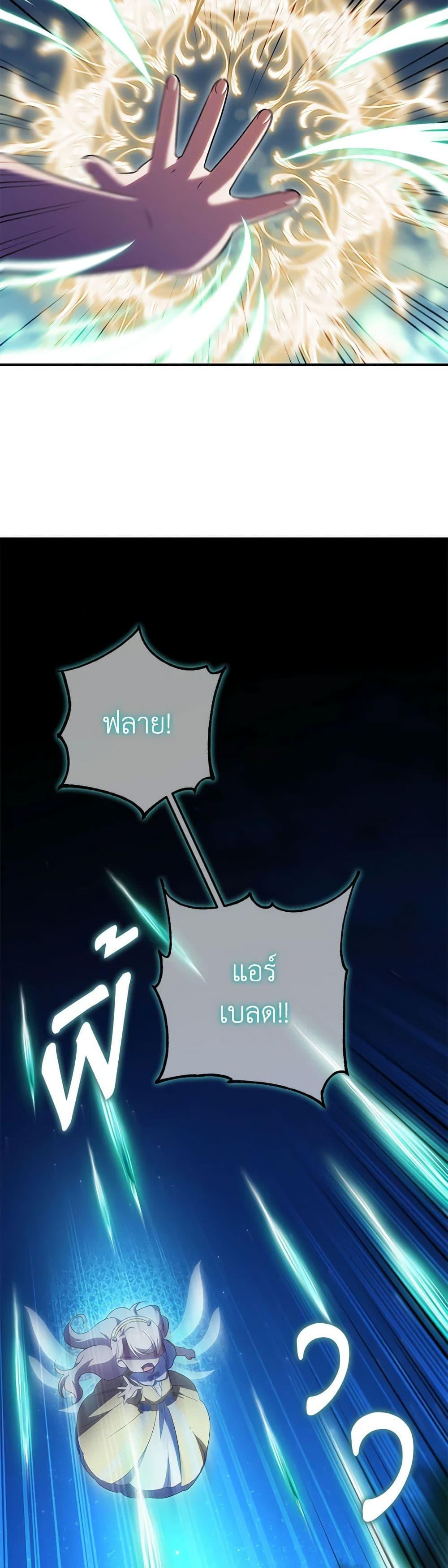 Manga-lc-com อ่านมังงะ อ่านการ์ตูน ออนไลน์ ฟรี The Wicked Little Princess ตอนที่ 1 2 3 4 5 6 7 8 9 10 11 12 13 14 ฟรี ไม่มีโฆษณา Manga-lc - อ่าน มังงะ อ่าน การ์ตูน ออนไลน์ อ่านมังงะ ฟรี