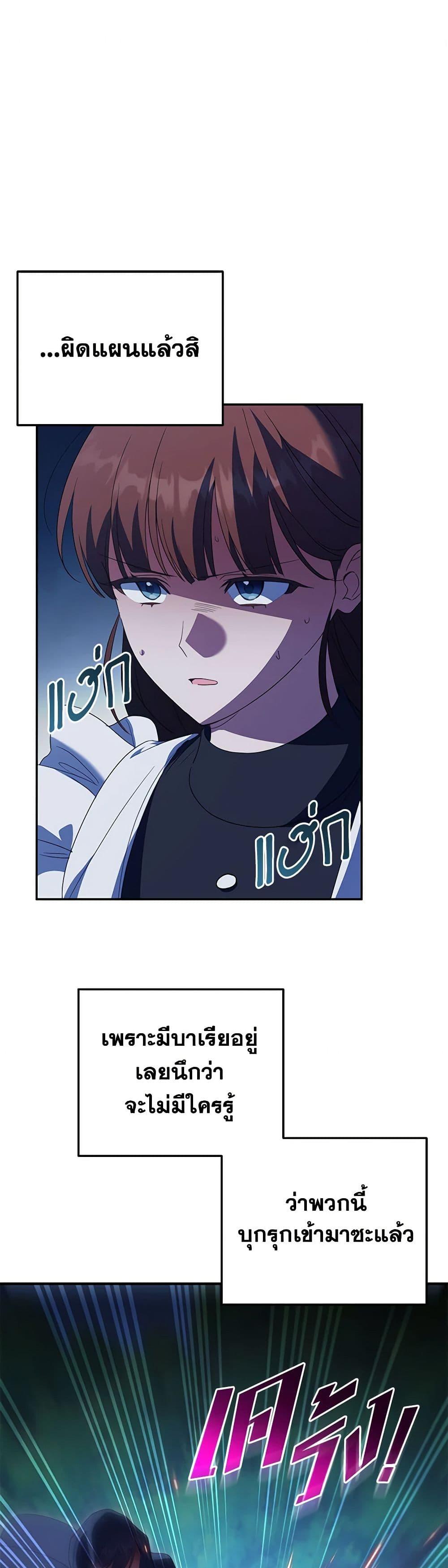 Manga-lc-com อ่านมังงะ อ่านการ์ตูน ออนไลน์ ฟรี The Wicked Little Princess ตอนที่ 1 2 3 4 5 6 7 8 9 10 11 12 13 14 ฟรี ไม่มีโฆษณา Manga-lc - อ่าน มังงะ อ่าน การ์ตูน ออนไลน์ อ่านมังงะ ฟรี