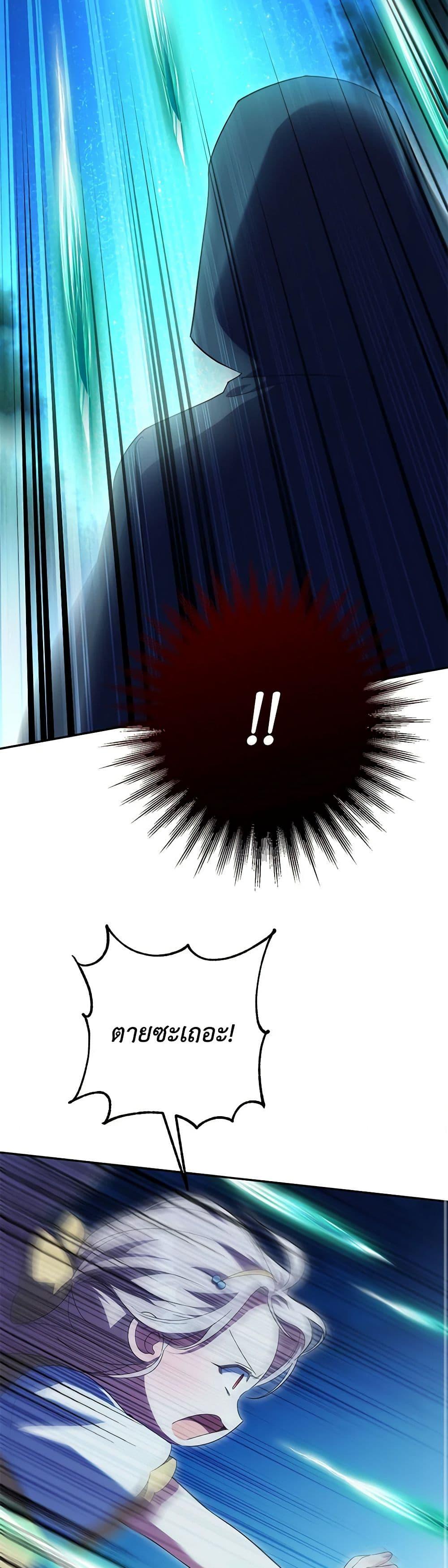 Manga-lc-com อ่านมังงะ อ่านการ์ตูน ออนไลน์ ฟรี The Wicked Little Princess ตอนที่ 1 2 3 4 5 6 7 8 9 10 11 12 13 14 ฟรี ไม่มีโฆษณา Manga-lc - อ่าน มังงะ อ่าน การ์ตูน ออนไลน์ อ่านมังงะ ฟรี