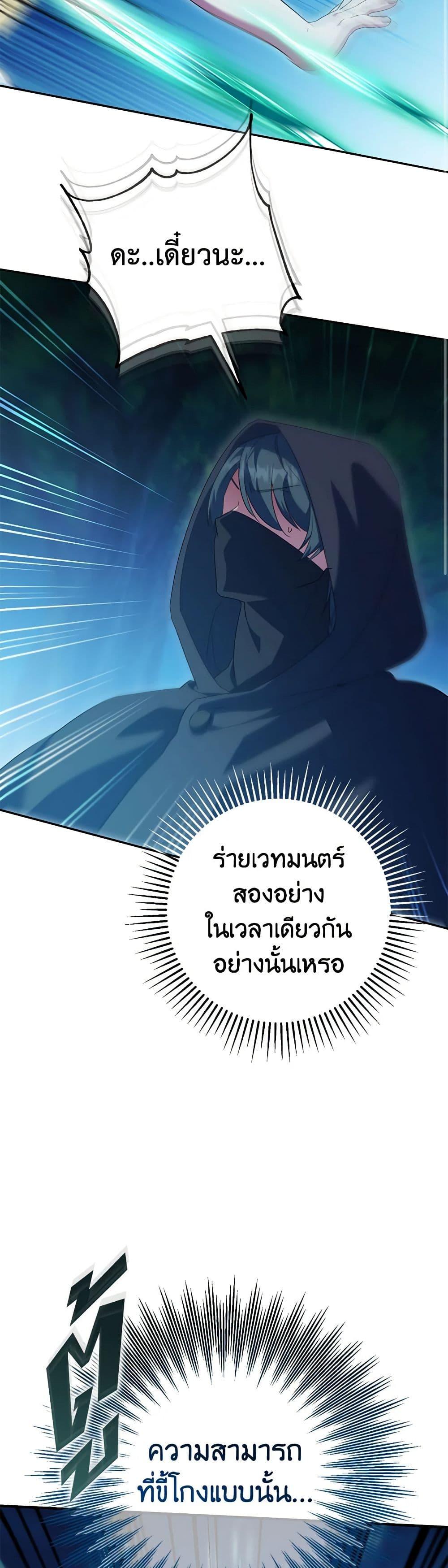 Manga-lc-com อ่านมังงะ อ่านการ์ตูน ออนไลน์ ฟรี The Wicked Little Princess ตอนที่ 1 2 3 4 5 6 7 8 9 10 11 12 13 14 ฟรี ไม่มีโฆษณา Manga-lc - อ่าน มังงะ อ่าน การ์ตูน ออนไลน์ อ่านมังงะ ฟรี