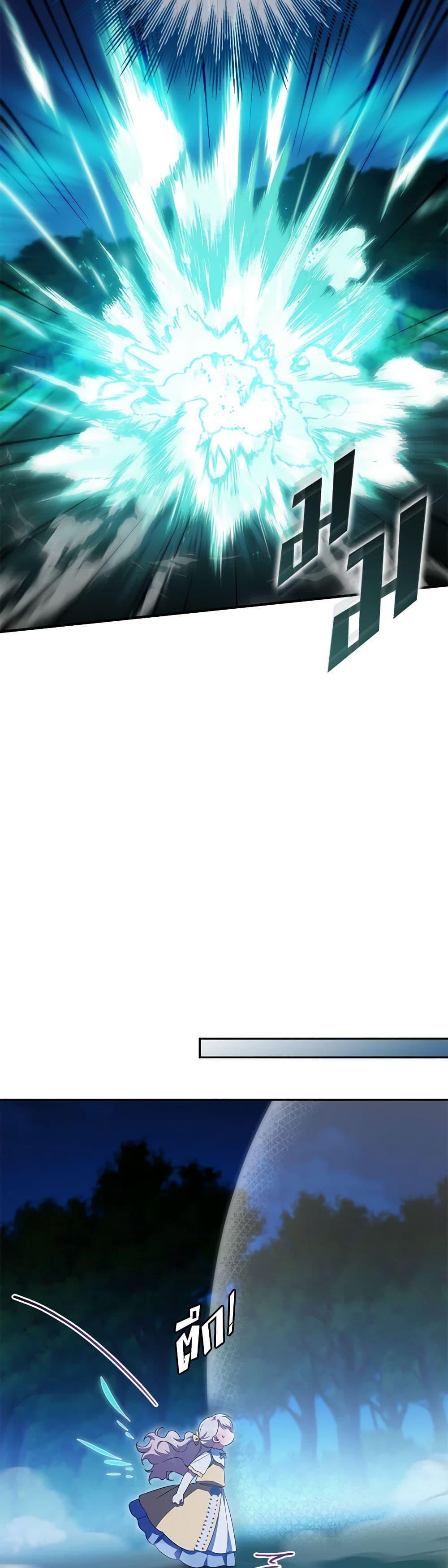 Manga-lc-com อ่านมังงะ อ่านการ์ตูน ออนไลน์ ฟรี The Wicked Little Princess ตอนที่ 1 2 3 4 5 6 7 8 9 10 11 12 13 14 ฟรี ไม่มีโฆษณา Manga-lc - อ่าน มังงะ อ่าน การ์ตูน ออนไลน์ อ่านมังงะ ฟรี