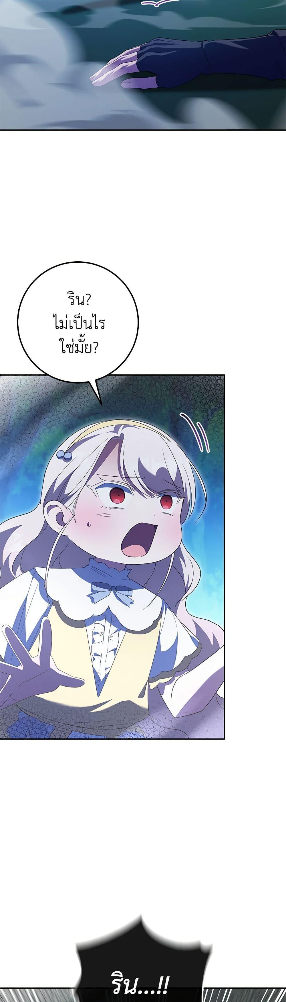 Manga-lc-com อ่านมังงะ อ่านการ์ตูน ออนไลน์ ฟรี The Wicked Little Princess ตอนที่ 1 2 3 4 5 6 7 8 9 10 11 12 13 14 ฟรี ไม่มีโฆษณา Manga-lc - อ่าน มังงะ อ่าน การ์ตูน ออนไลน์ อ่านมังงะ ฟรี