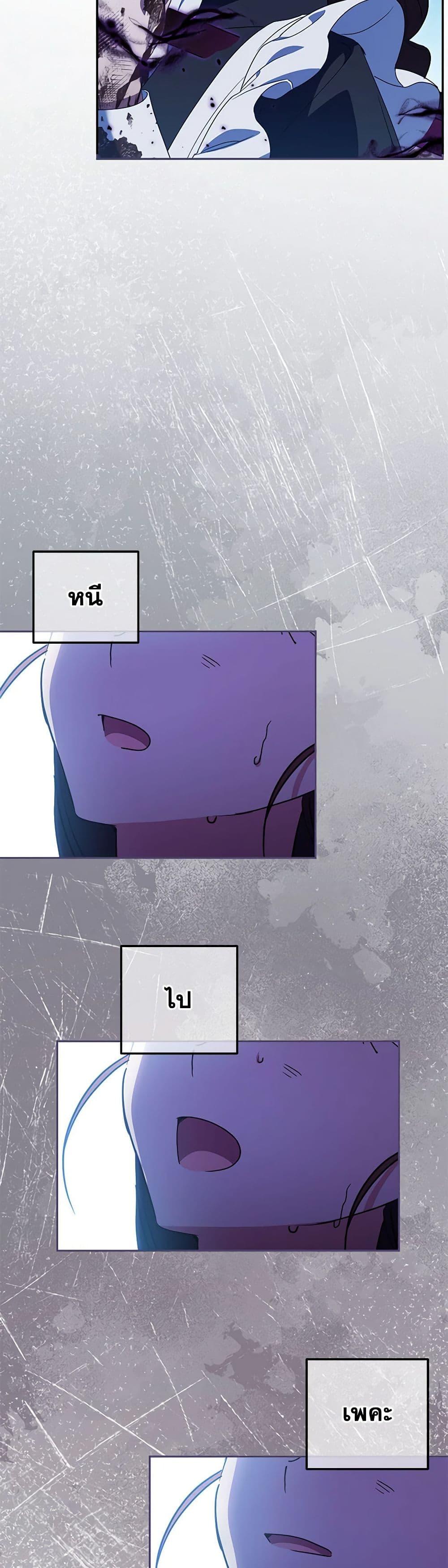 Manga-lc-com อ่านมังงะ อ่านการ์ตูน ออนไลน์ ฟรี The Wicked Little Princess ตอนที่ 1 2 3 4 5 6 7 8 9 10 11 12 13 14 ฟรี ไม่มีโฆษณา Manga-lc - อ่าน มังงะ อ่าน การ์ตูน ออนไลน์ อ่านมังงะ ฟรี