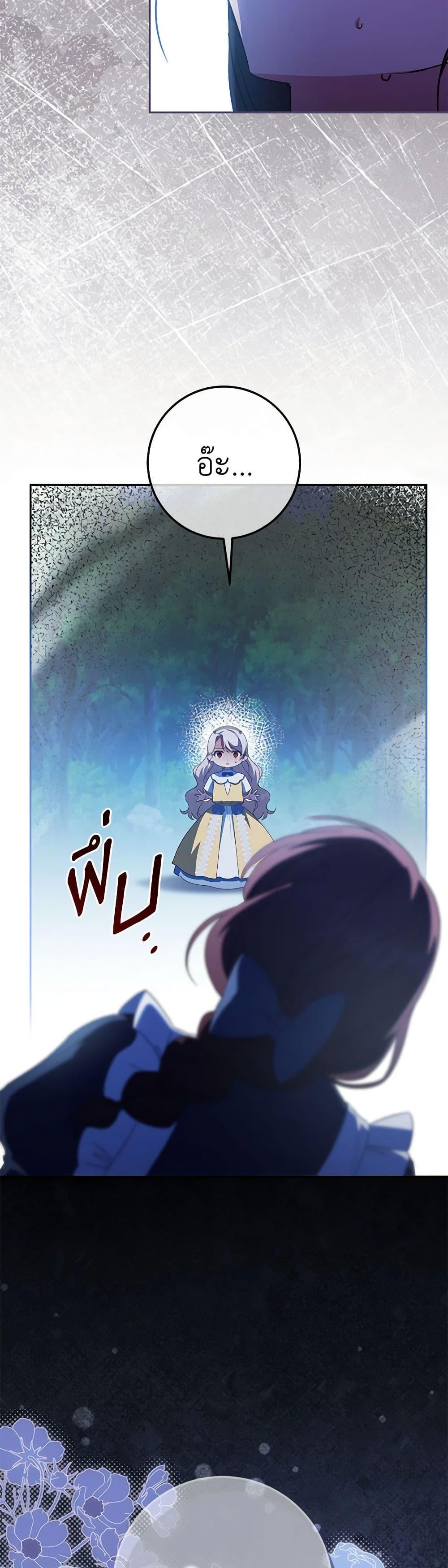 Manga-lc-com อ่านมังงะ อ่านการ์ตูน ออนไลน์ ฟรี The Wicked Little Princess ตอนที่ 1 2 3 4 5 6 7 8 9 10 11 12 13 14 ฟรี ไม่มีโฆษณา Manga-lc - อ่าน มังงะ อ่าน การ์ตูน ออนไลน์ อ่านมังงะ ฟรี