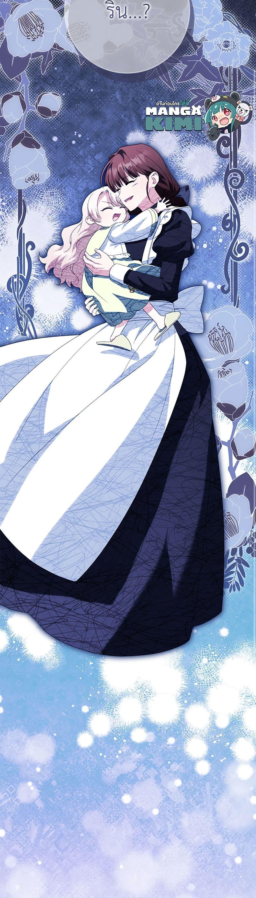 Manga-lc-com อ่านมังงะ อ่านการ์ตูน ออนไลน์ ฟรี The Wicked Little Princess ตอนที่ 1 2 3 4 5 6 7 8 9 10 11 12 13 14 ฟรี ไม่มีโฆษณา Manga-lc - อ่าน มังงะ อ่าน การ์ตูน ออนไลน์ อ่านมังงะ ฟรี