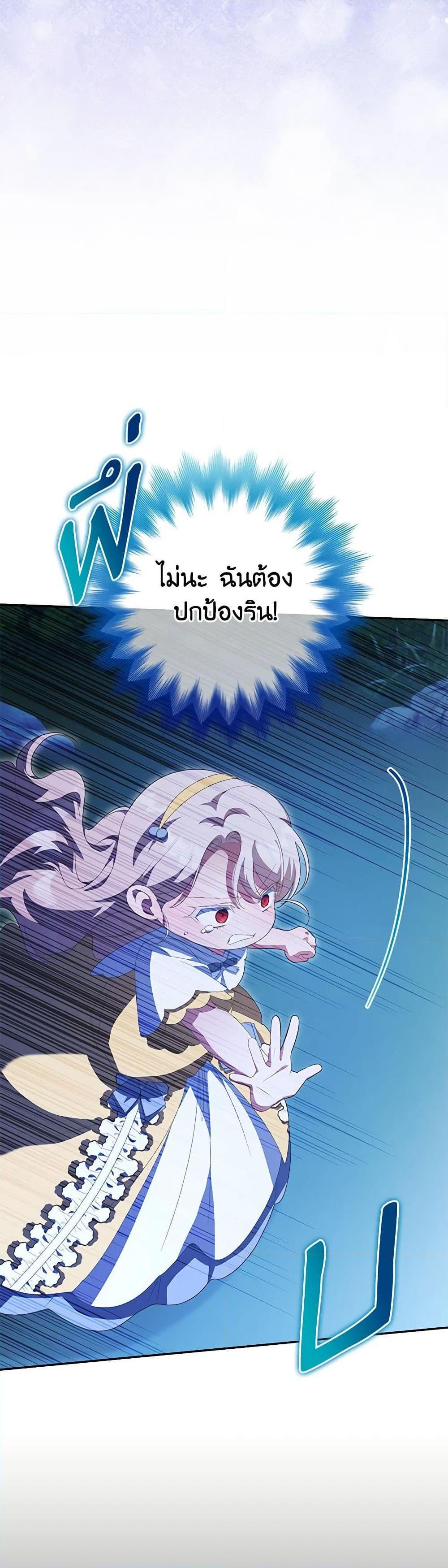 Manga-lc-com อ่านมังงะ อ่านการ์ตูน ออนไลน์ ฟรี The Wicked Little Princess ตอนที่ 1 2 3 4 5 6 7 8 9 10 11 12 13 14 ฟรี ไม่มีโฆษณา Manga-lc - อ่าน มังงะ อ่าน การ์ตูน ออนไลน์ อ่านมังงะ ฟรี