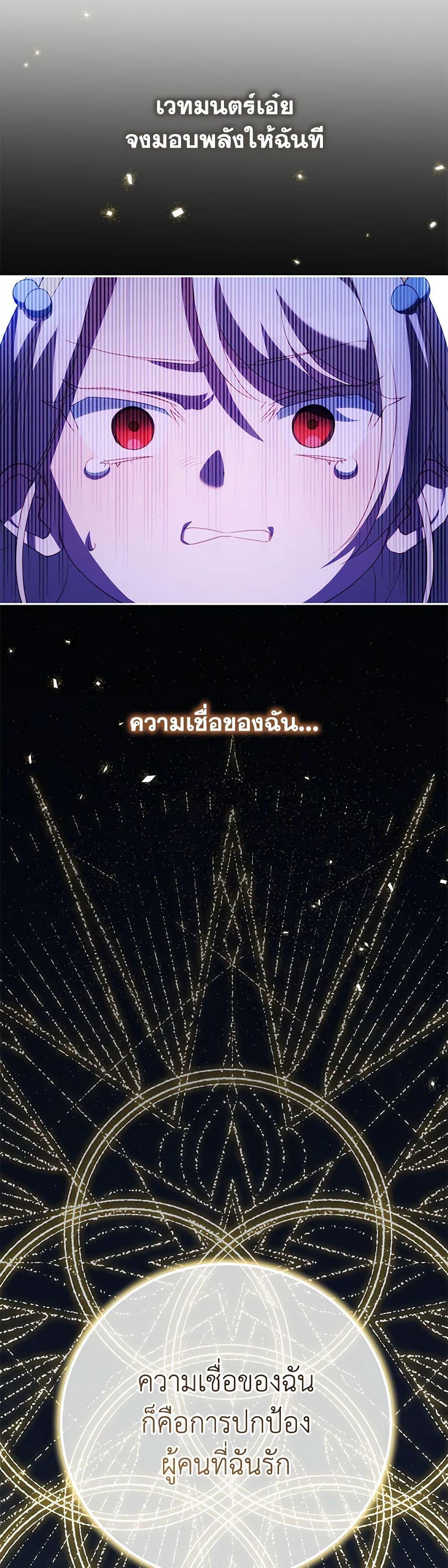 Manga-lc-com อ่านมังงะ อ่านการ์ตูน ออนไลน์ ฟรี The Wicked Little Princess ตอนที่ 1 2 3 4 5 6 7 8 9 10 11 12 13 14 ฟรี ไม่มีโฆษณา Manga-lc - อ่าน มังงะ อ่าน การ์ตูน ออนไลน์ อ่านมังงะ ฟรี