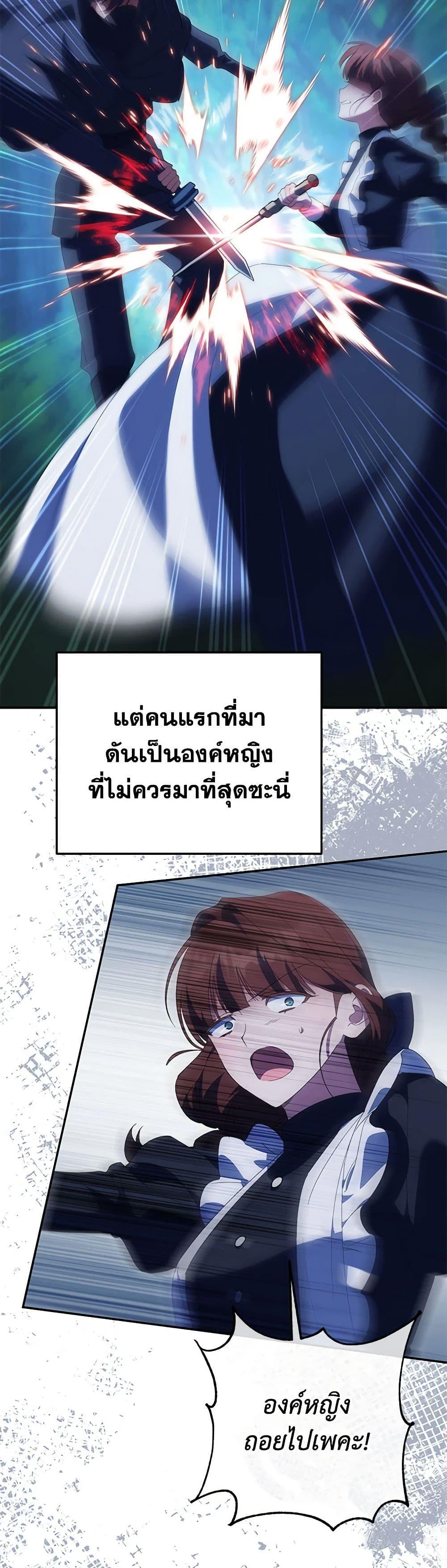 Manga-lc-com อ่านมังงะ อ่านการ์ตูน ออนไลน์ ฟรี The Wicked Little Princess ตอนที่ 1 2 3 4 5 6 7 8 9 10 11 12 13 14 ฟรี ไม่มีโฆษณา Manga-lc - อ่าน มังงะ อ่าน การ์ตูน ออนไลน์ อ่านมังงะ ฟรี