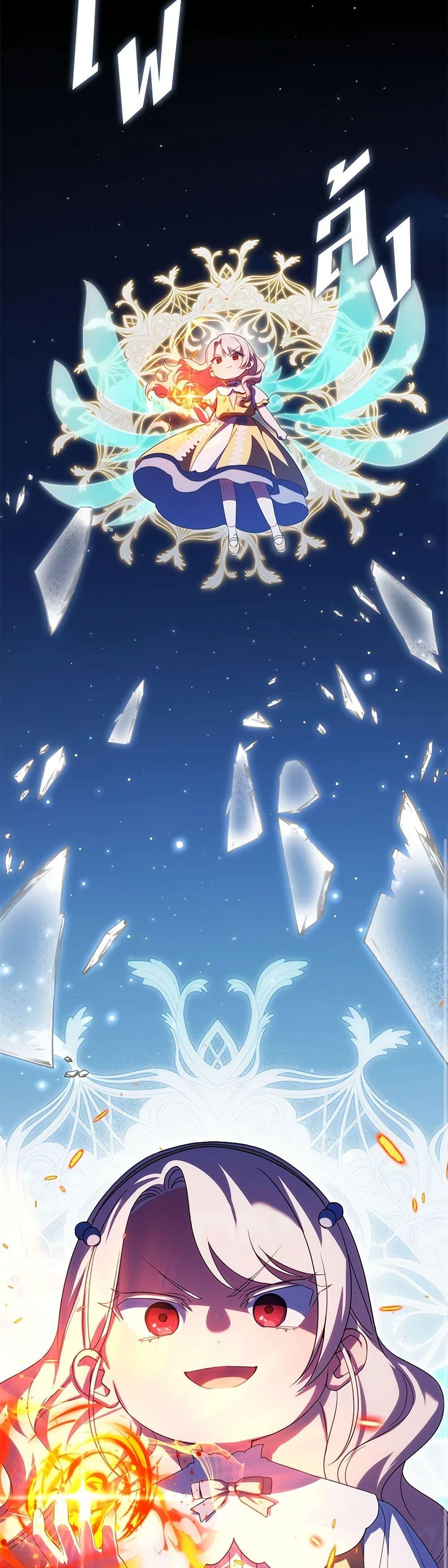 Manga-lc-com อ่านมังงะ อ่านการ์ตูน ออนไลน์ ฟรี The Wicked Little Princess ตอนที่ 1 2 3 4 5 6 7 8 9 10 11 12 13 14 ฟรี ไม่มีโฆษณา Manga-lc - อ่าน มังงะ อ่าน การ์ตูน ออนไลน์ อ่านมังงะ ฟรี