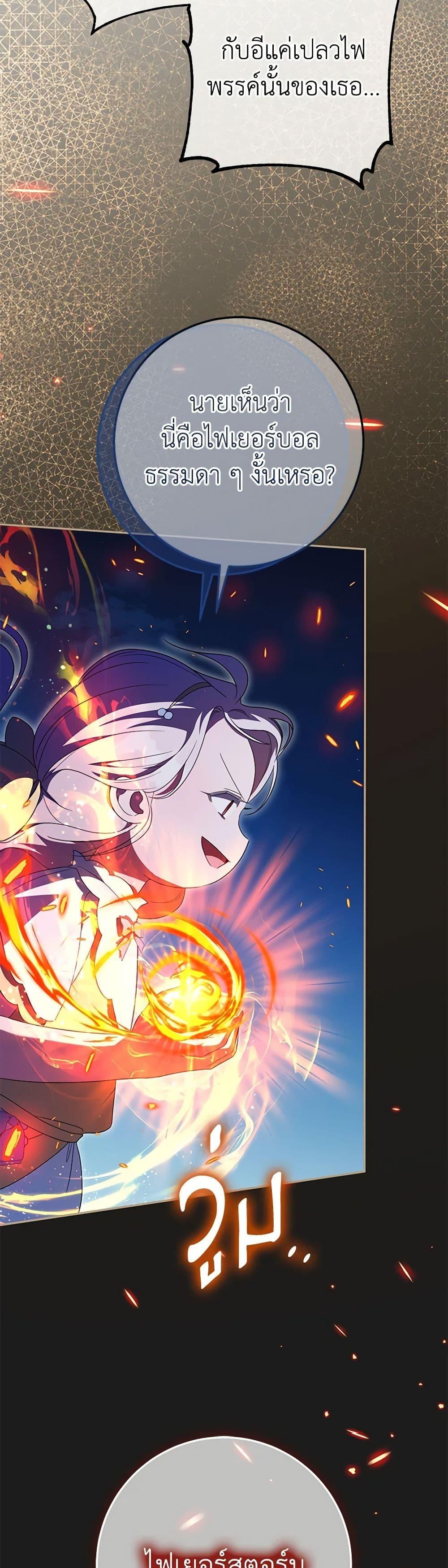 Manga-lc-com อ่านมังงะ อ่านการ์ตูน ออนไลน์ ฟรี The Wicked Little Princess ตอนที่ 1 2 3 4 5 6 7 8 9 10 11 12 13 14 ฟรี ไม่มีโฆษณา Manga-lc - อ่าน มังงะ อ่าน การ์ตูน ออนไลน์ อ่านมังงะ ฟรี