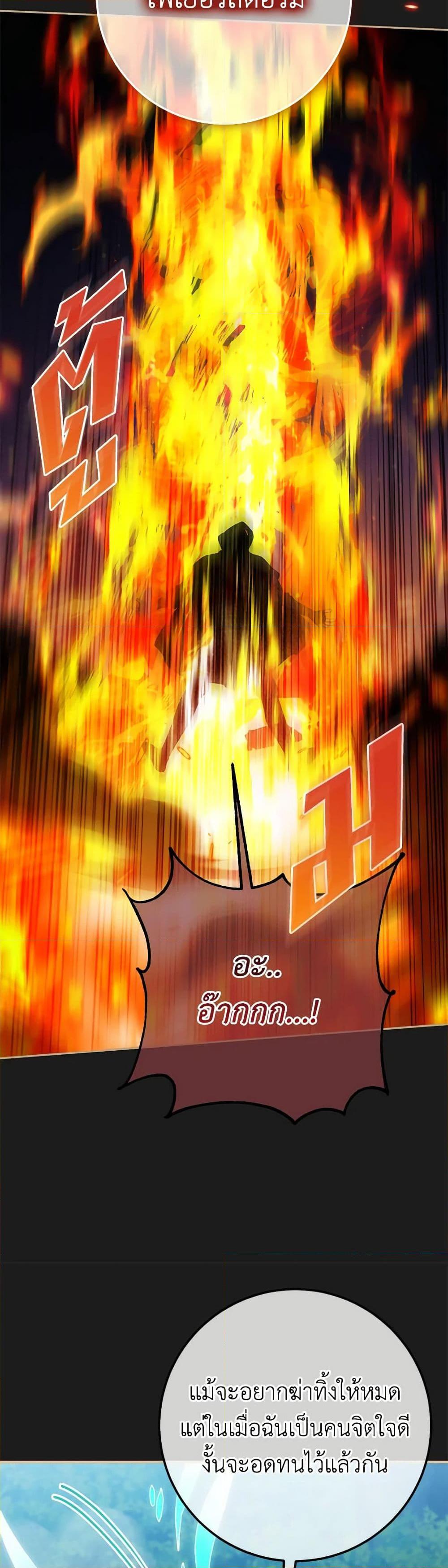 Manga-lc-com อ่านมังงะ อ่านการ์ตูน ออนไลน์ ฟรี The Wicked Little Princess ตอนที่ 1 2 3 4 5 6 7 8 9 10 11 12 13 14 ฟรี ไม่มีโฆษณา Manga-lc - อ่าน มังงะ อ่าน การ์ตูน ออนไลน์ อ่านมังงะ ฟรี