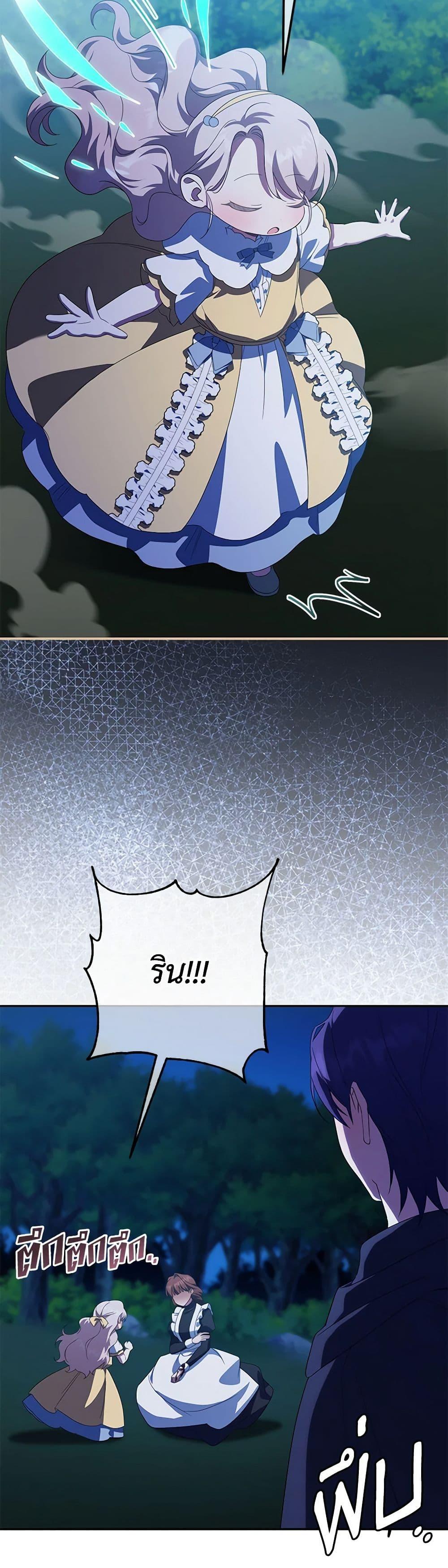 Manga-lc-com อ่านมังงะ อ่านการ์ตูน ออนไลน์ ฟรี The Wicked Little Princess ตอนที่ 1 2 3 4 5 6 7 8 9 10 11 12 13 14 ฟรี ไม่มีโฆษณา Manga-lc - อ่าน มังงะ อ่าน การ์ตูน ออนไลน์ อ่านมังงะ ฟรี