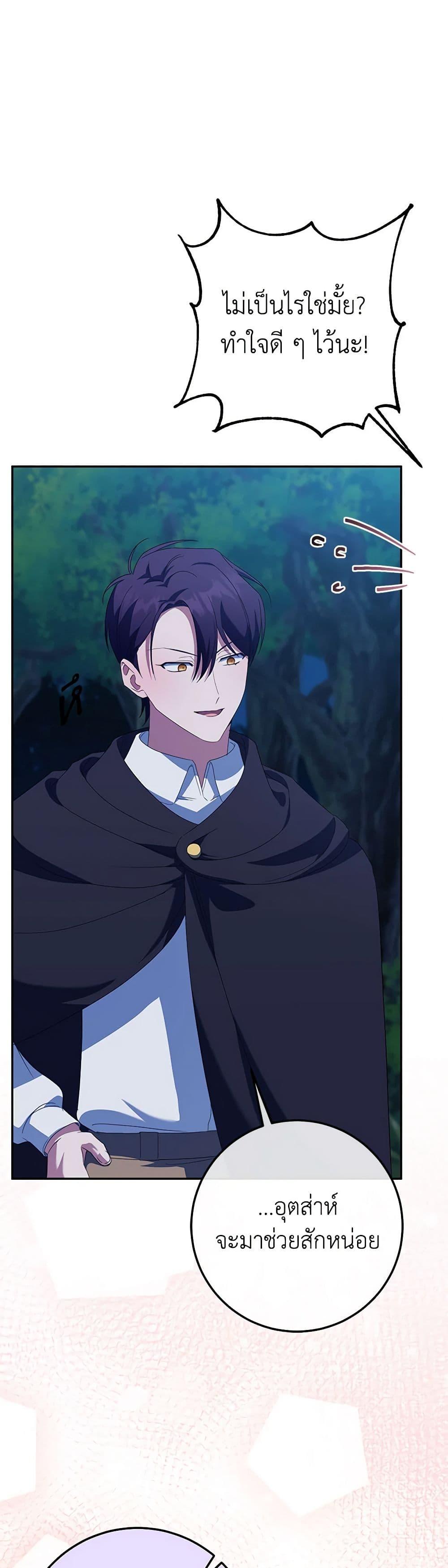 Manga-lc-com อ่านมังงะ อ่านการ์ตูน ออนไลน์ ฟรี The Wicked Little Princess ตอนที่ 1 2 3 4 5 6 7 8 9 10 11 12 13 14 ฟรี ไม่มีโฆษณา Manga-lc - อ่าน มังงะ อ่าน การ์ตูน ออนไลน์ อ่านมังงะ ฟรี