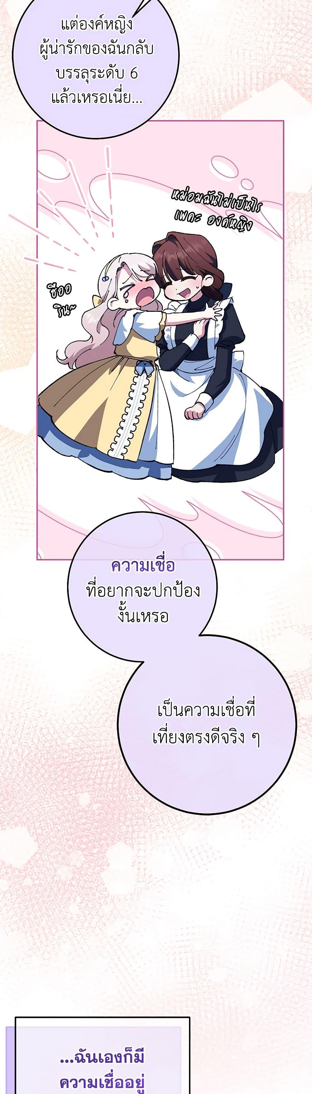 Manga-lc-com อ่านมังงะ อ่านการ์ตูน ออนไลน์ ฟรี The Wicked Little Princess ตอนที่ 1 2 3 4 5 6 7 8 9 10 11 12 13 14 ฟรี ไม่มีโฆษณา Manga-lc - อ่าน มังงะ อ่าน การ์ตูน ออนไลน์ อ่านมังงะ ฟรี