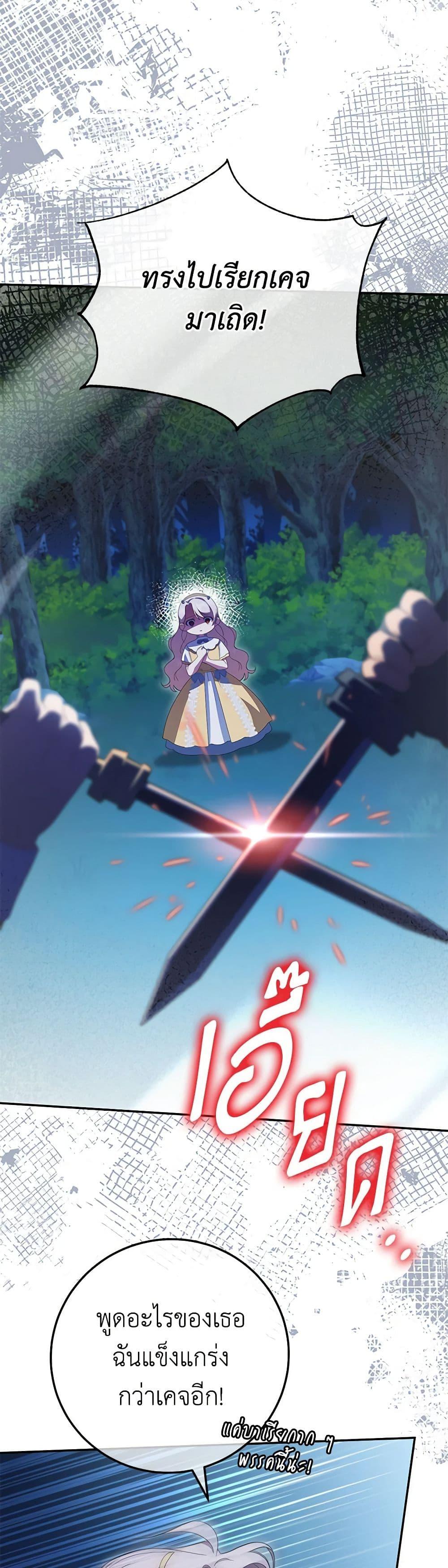 Manga-lc-com อ่านมังงะ อ่านการ์ตูน ออนไลน์ ฟรี The Wicked Little Princess ตอนที่ 1 2 3 4 5 6 7 8 9 10 11 12 13 14 ฟรี ไม่มีโฆษณา Manga-lc - อ่าน มังงะ อ่าน การ์ตูน ออนไลน์ อ่านมังงะ ฟรี