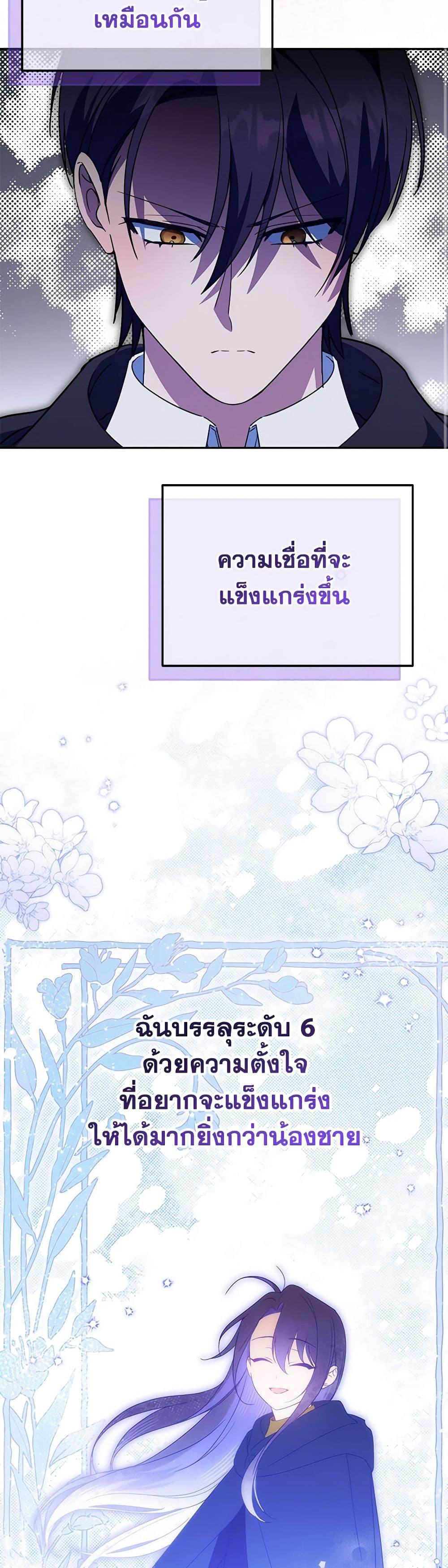 Manga-lc-com อ่านมังงะ อ่านการ์ตูน ออนไลน์ ฟรี The Wicked Little Princess ตอนที่ 1 2 3 4 5 6 7 8 9 10 11 12 13 14 ฟรี ไม่มีโฆษณา Manga-lc - อ่าน มังงะ อ่าน การ์ตูน ออนไลน์ อ่านมังงะ ฟรี