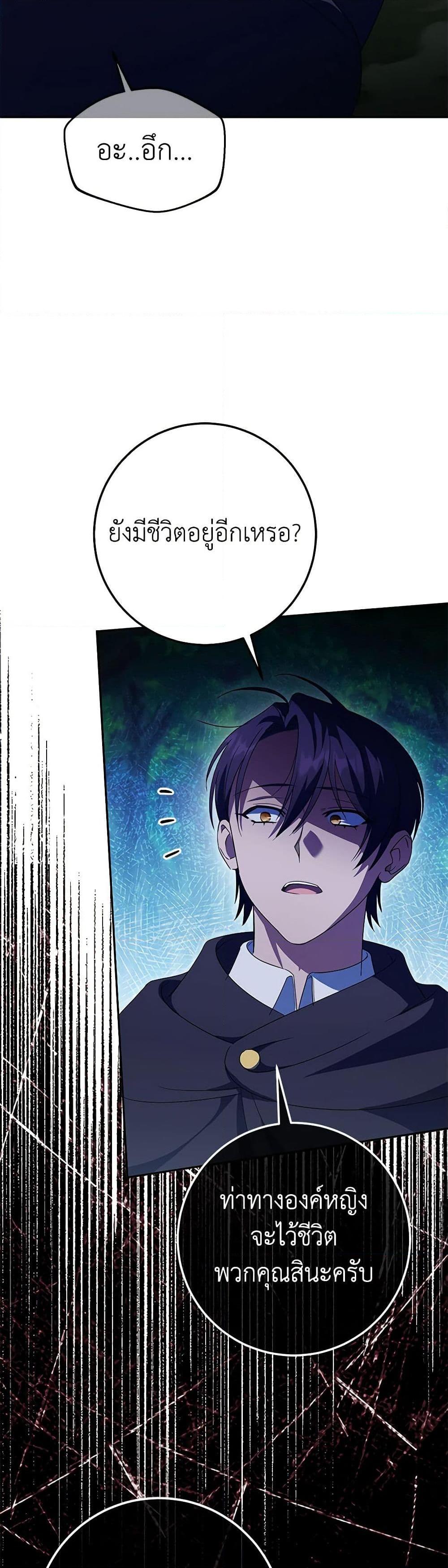 Manga-lc-com อ่านมังงะ อ่านการ์ตูน ออนไลน์ ฟรี The Wicked Little Princess ตอนที่ 1 2 3 4 5 6 7 8 9 10 11 12 13 14 ฟรี ไม่มีโฆษณา Manga-lc - อ่าน มังงะ อ่าน การ์ตูน ออนไลน์ อ่านมังงะ ฟรี