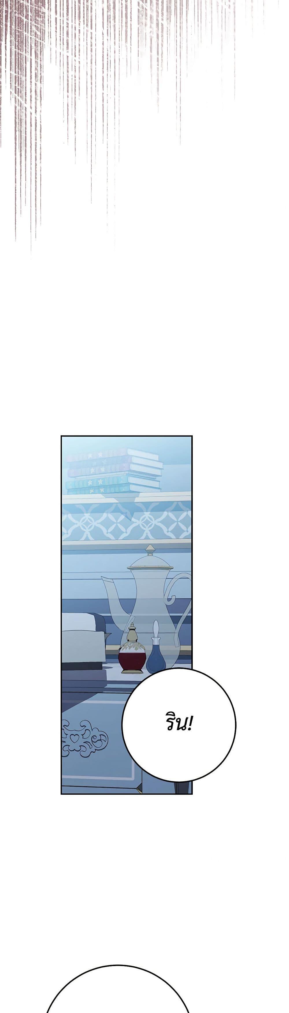 Manga-lc-com อ่านมังงะ อ่านการ์ตูน ออนไลน์ ฟรี The Wicked Little Princess ตอนที่ 1 2 3 4 5 6 7 8 9 10 11 12 13 14 ฟรี ไม่มีโฆษณา Manga-lc - อ่าน มังงะ อ่าน การ์ตูน ออนไลน์ อ่านมังงะ ฟรี