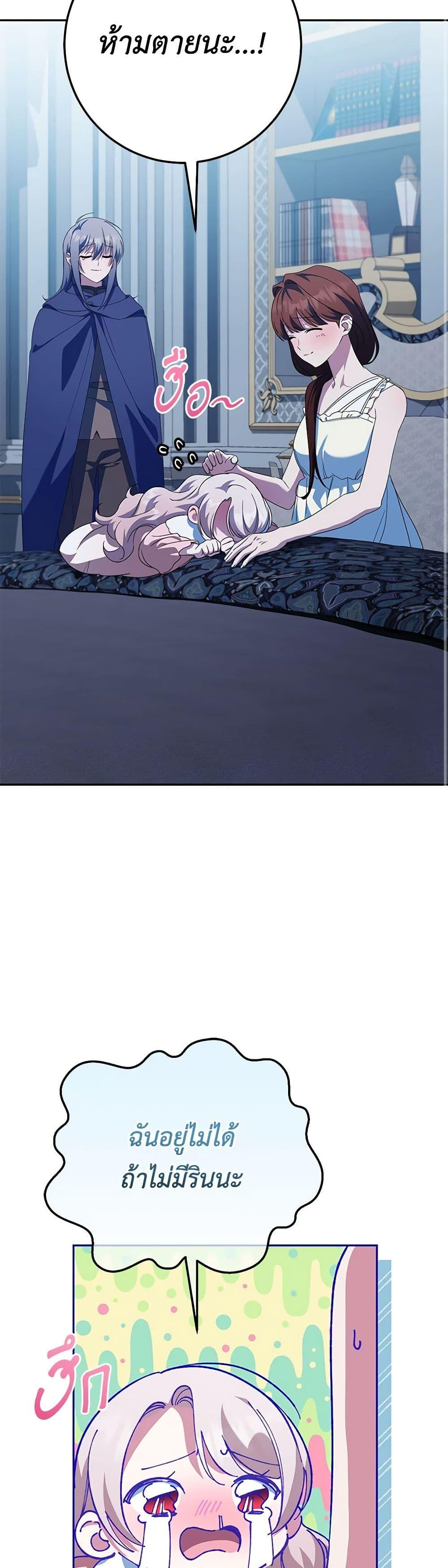 Manga-lc-com อ่านมังงะ อ่านการ์ตูน ออนไลน์ ฟรี The Wicked Little Princess ตอนที่ 1 2 3 4 5 6 7 8 9 10 11 12 13 14 ฟรี ไม่มีโฆษณา Manga-lc - อ่าน มังงะ อ่าน การ์ตูน ออนไลน์ อ่านมังงะ ฟรี